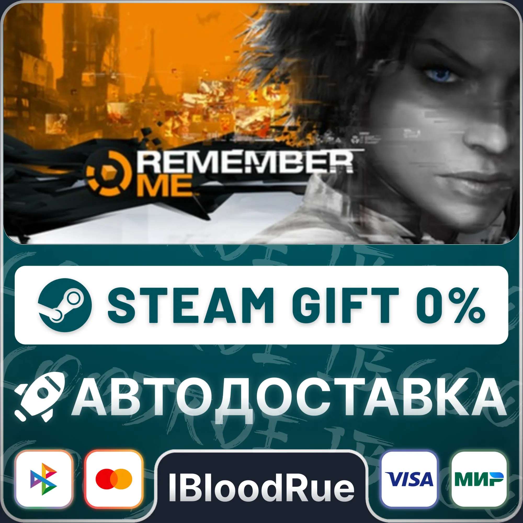 Remember Me⚡️•РУ +МИР / STEAM АВТО, 0%
