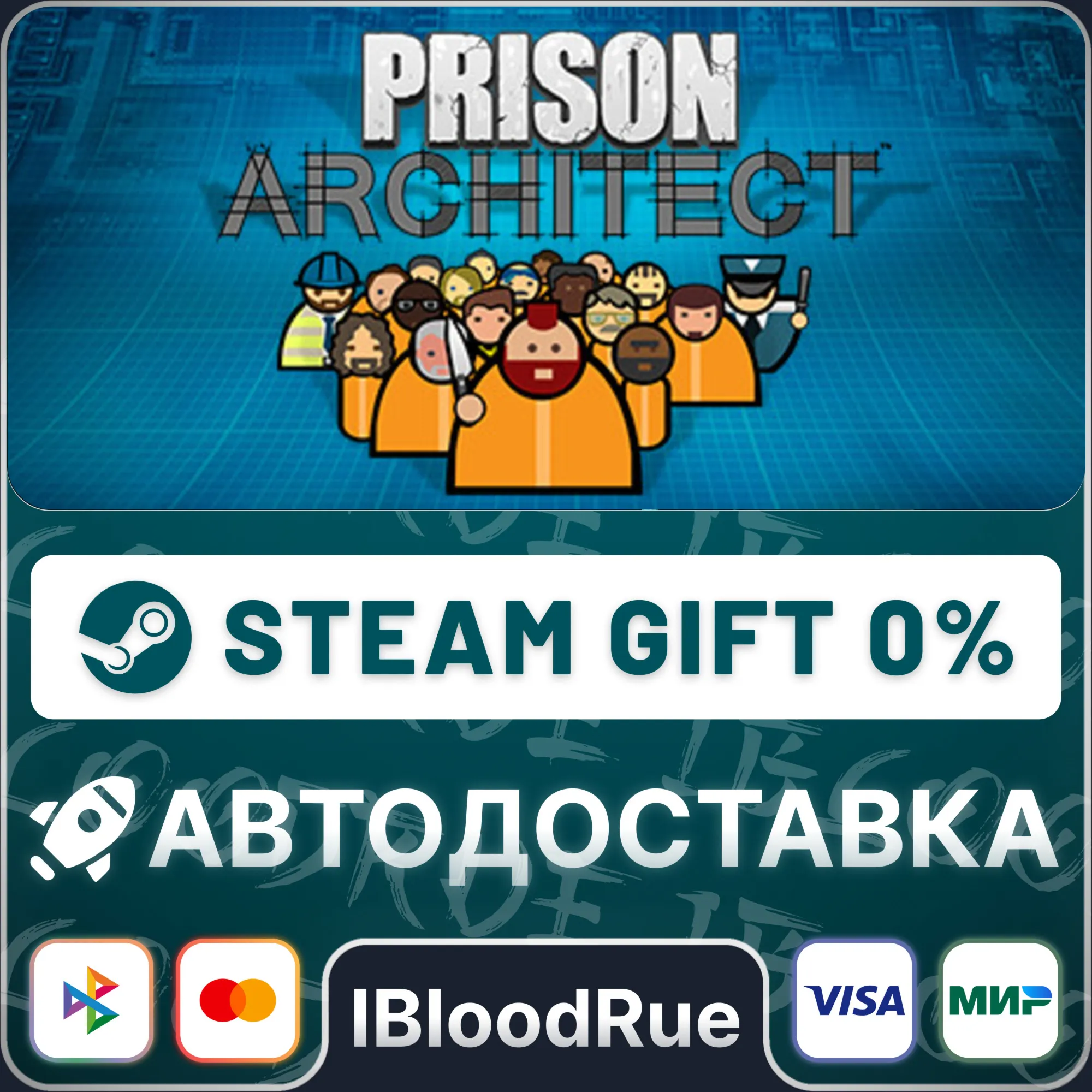 Prison Architect ️•РУ +МИР / STEAM АВТО, 0%