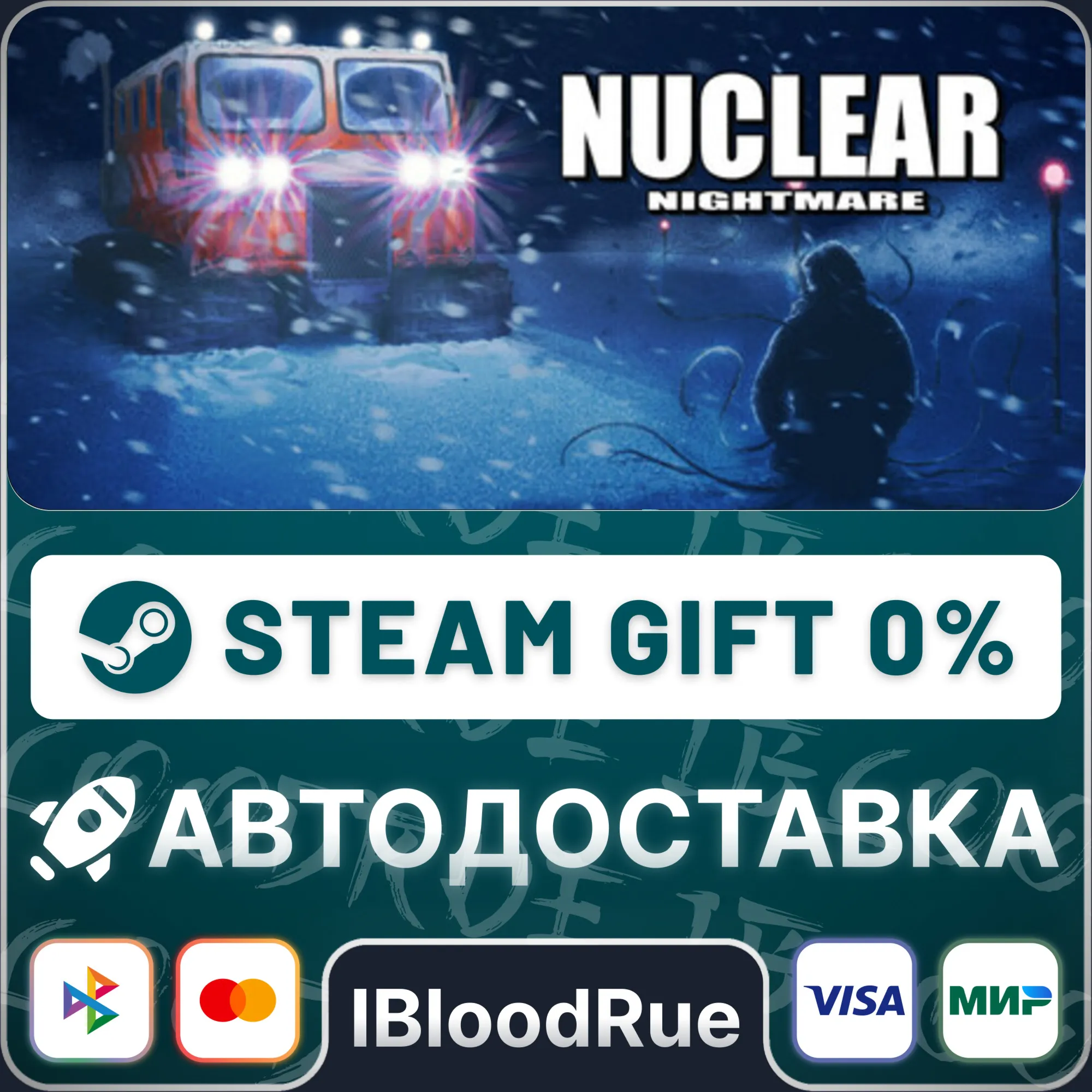 Nuclear Nightmare⚡️•RU +WORLD / STEAM AUTO, 0%