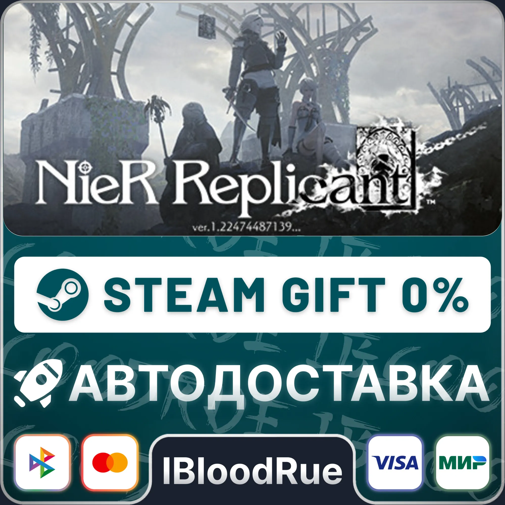 NieR Replicant™ ver.1.22474487139...⚡️•RU +WORLD