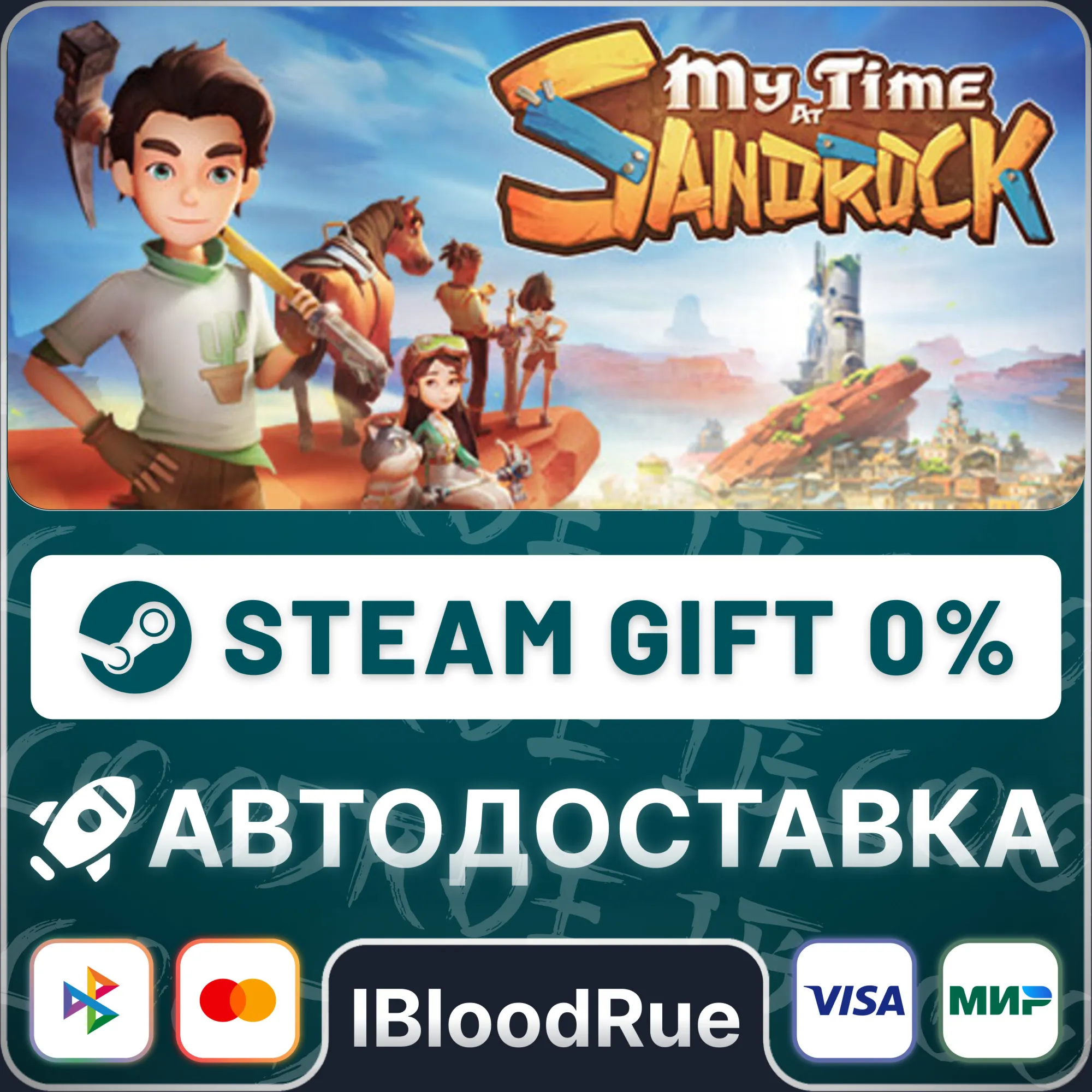 My Time at Sandrock️•РУ +МИР / STEAM АВТО, 0%
