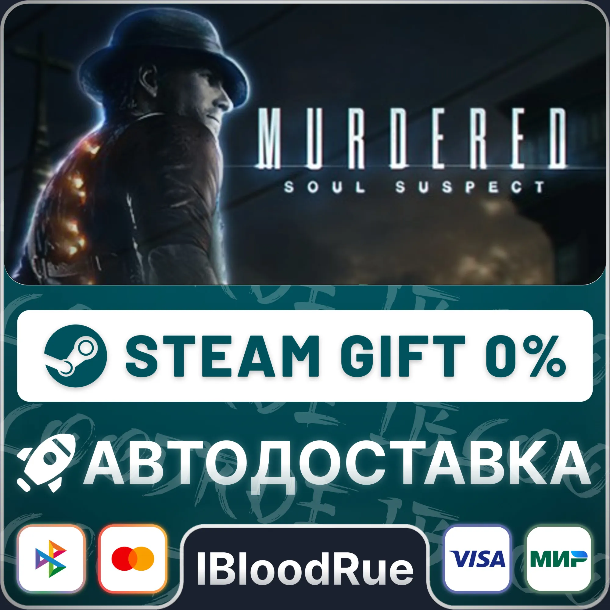 Murdered: Soul Suspect ️•РУ +МИР / STEAM АВТО, 0%