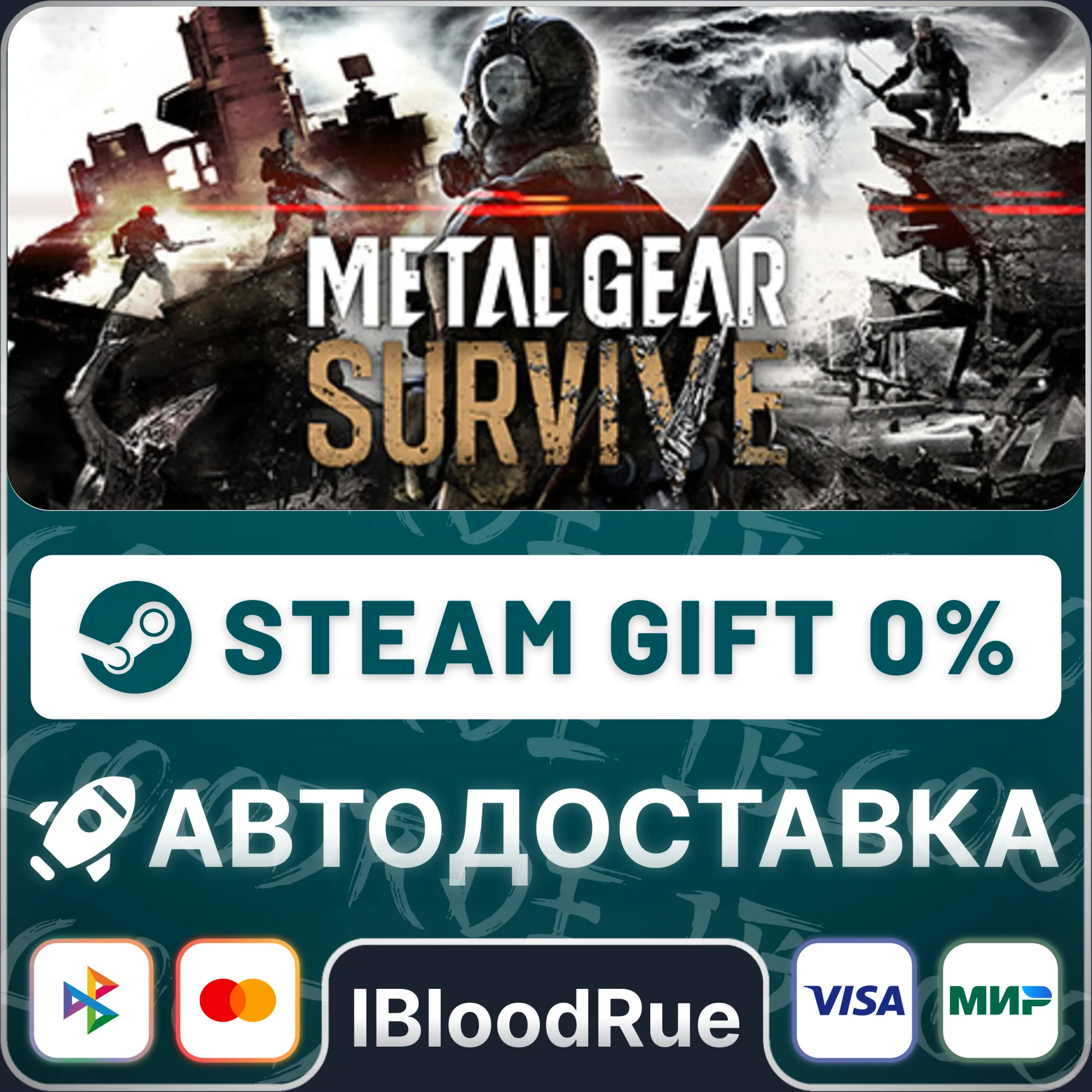 METAL GEAR SURVIVE ️•РУ +МИР / STEAM АВТО, 0%