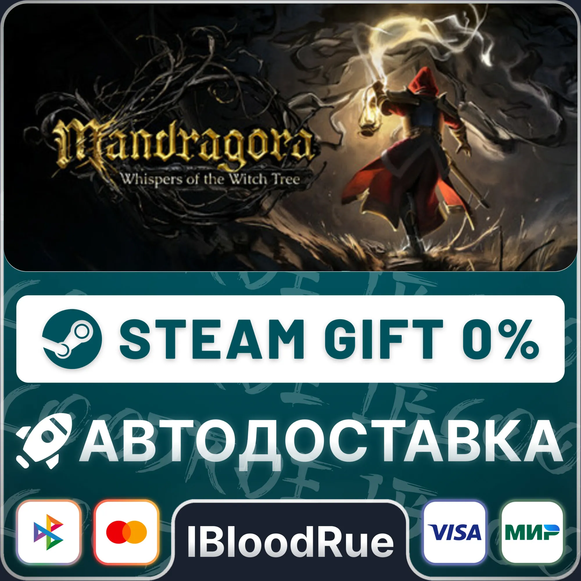 Mandragora: Whispers of the Witch Tree⚡️•РУ +МИР