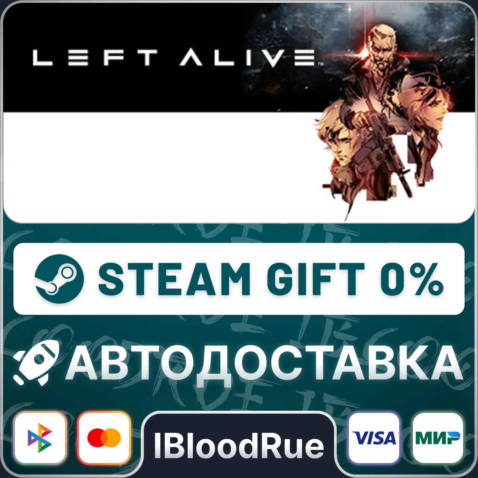 LEFT ALIVE™⚡️•РУ +МИР / STEAM АВТО, 0%