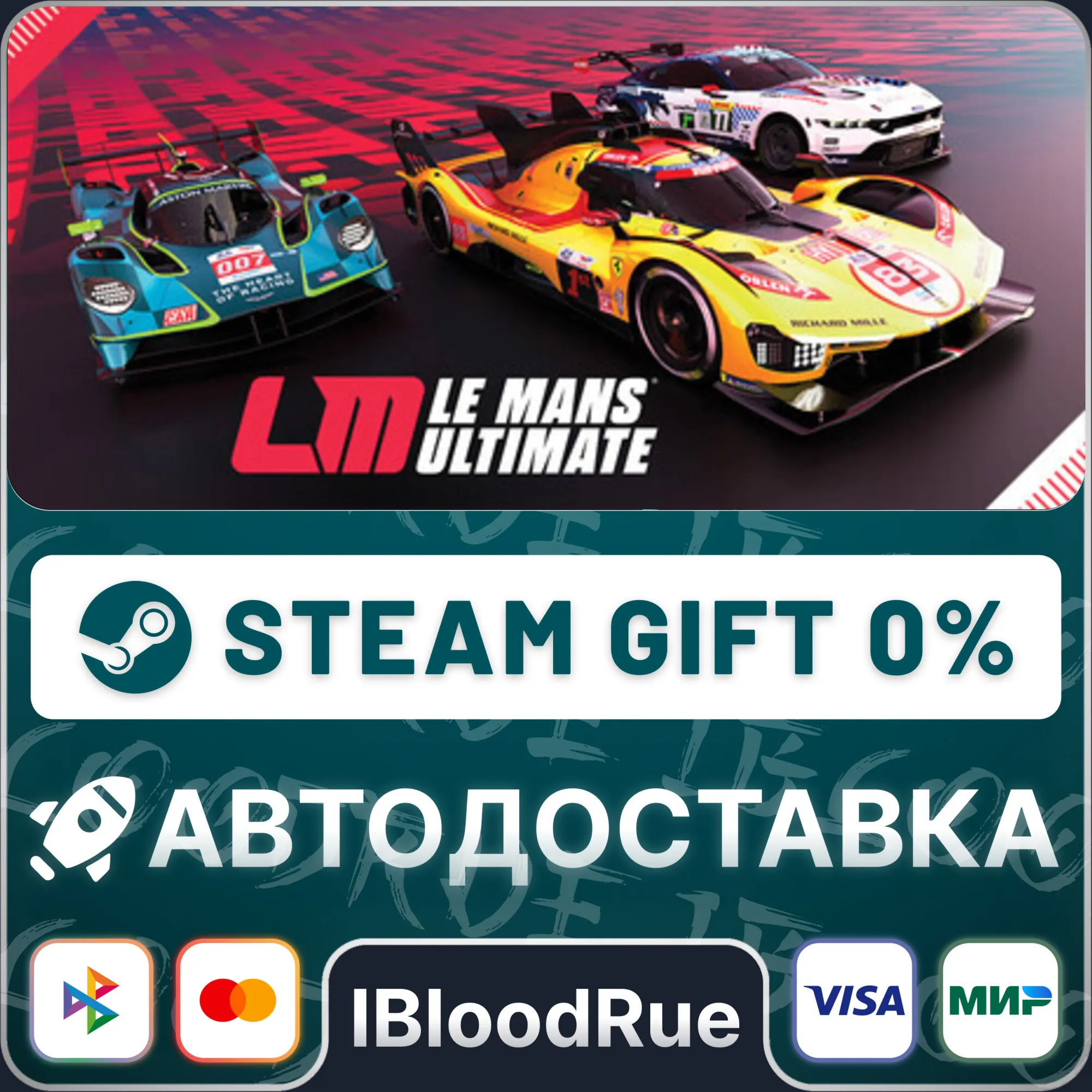 Le Mans Ultimate⚡️•РУ +МИР / STEAM АВТО, 0%