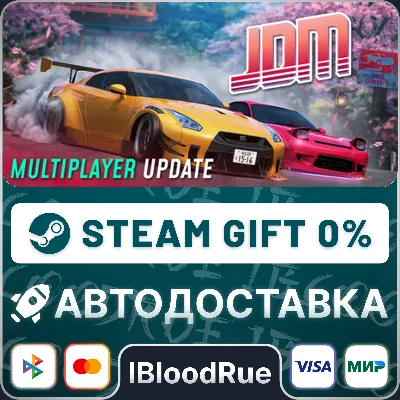 JDM: Japanese Drift Master⚡️•РУ +МИР / STEAM АВТО, 0%
