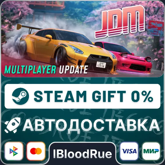 JDM: Japanese Drift Master⚡️•РУ +МИР / STEAM АВТО, 0%