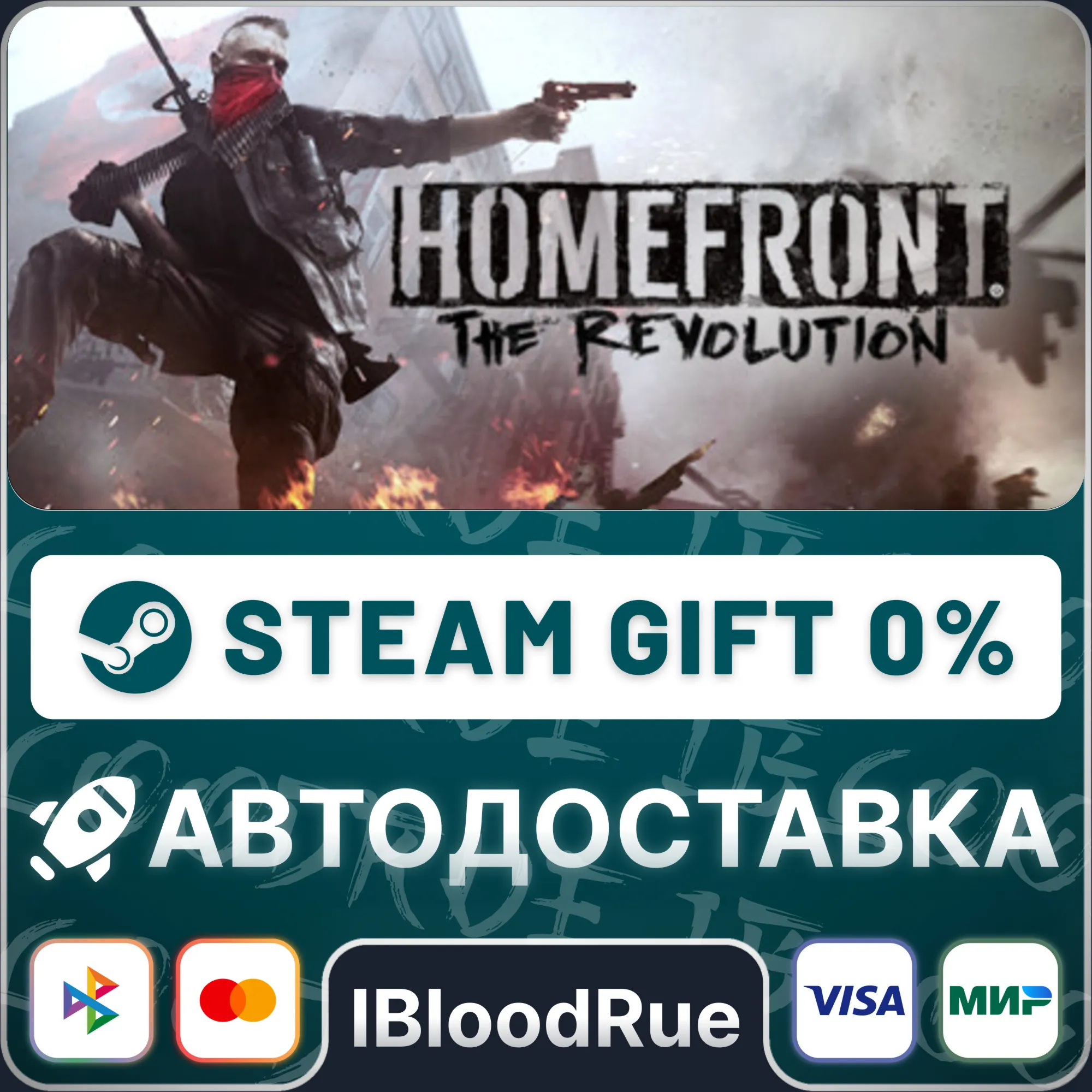Homefront®: The Revolution ️•РУ +МИР / STEAM АВТО, 0%