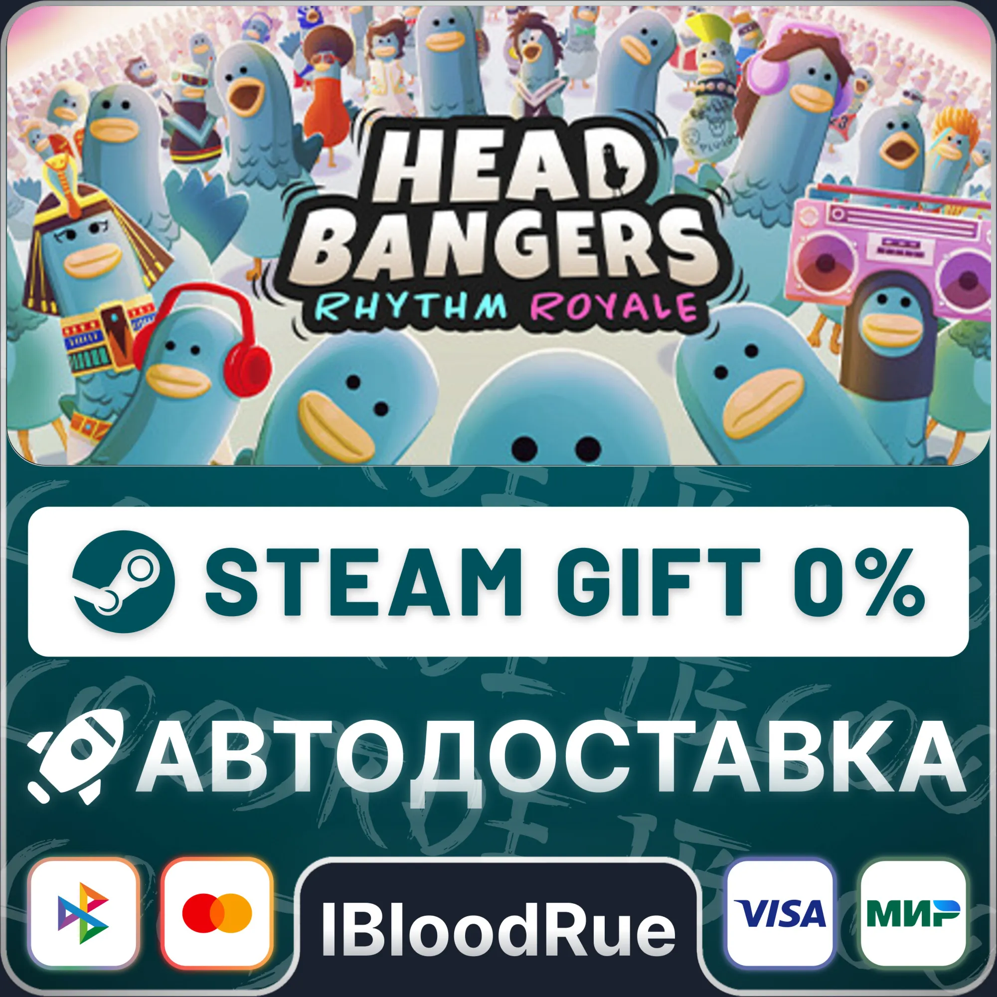 Headbangers: Rhythm Royale️•РУ +МИР / STEAM АВТО, 0%