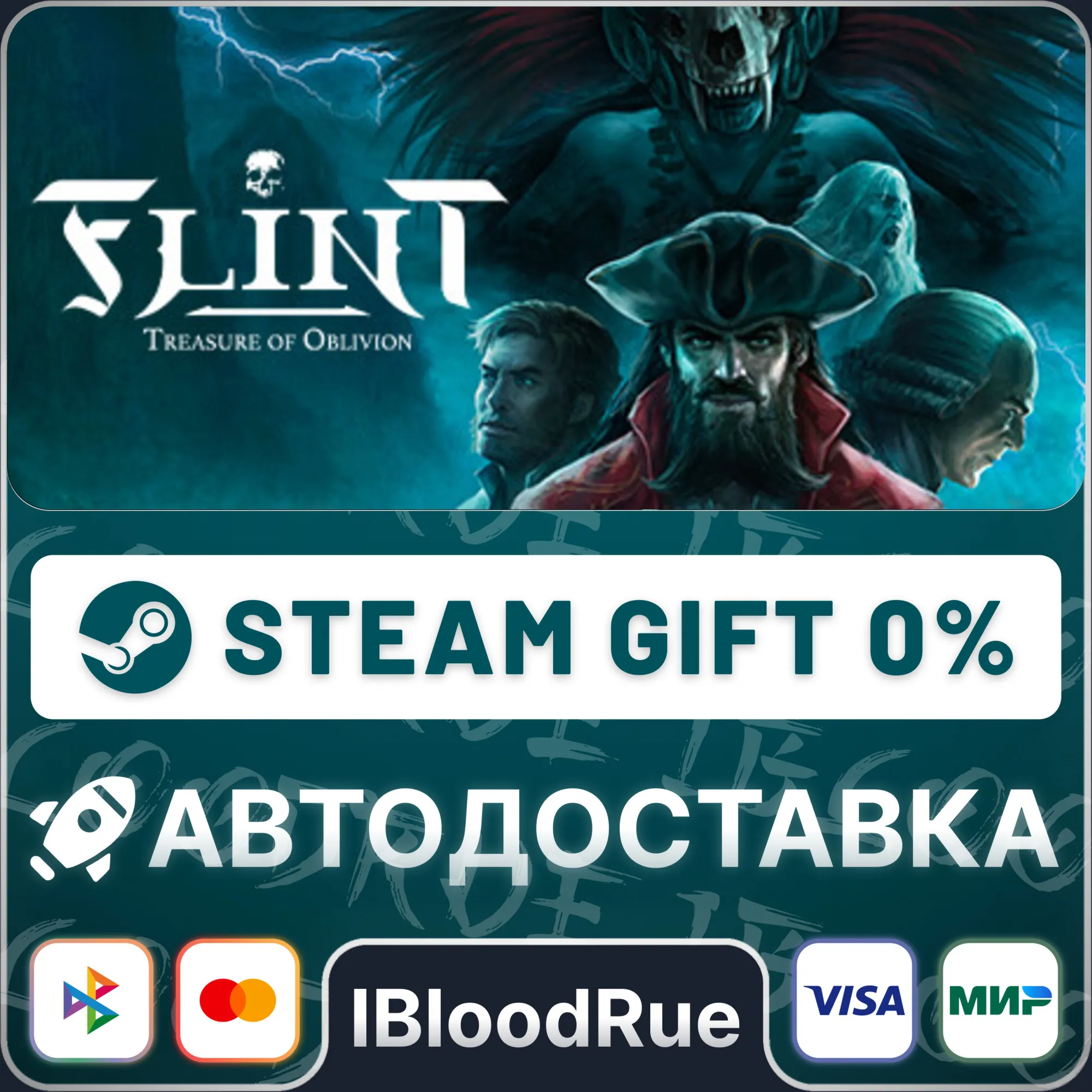 Flint: Treasure of Oblivion️•РУ +МИР / STEAM АВТО, 0%