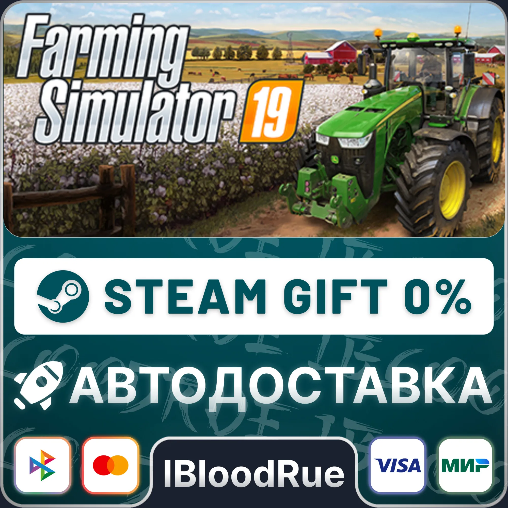 Farming Simulator 19️•РУ +МИР / STEAM АВТО, 0%