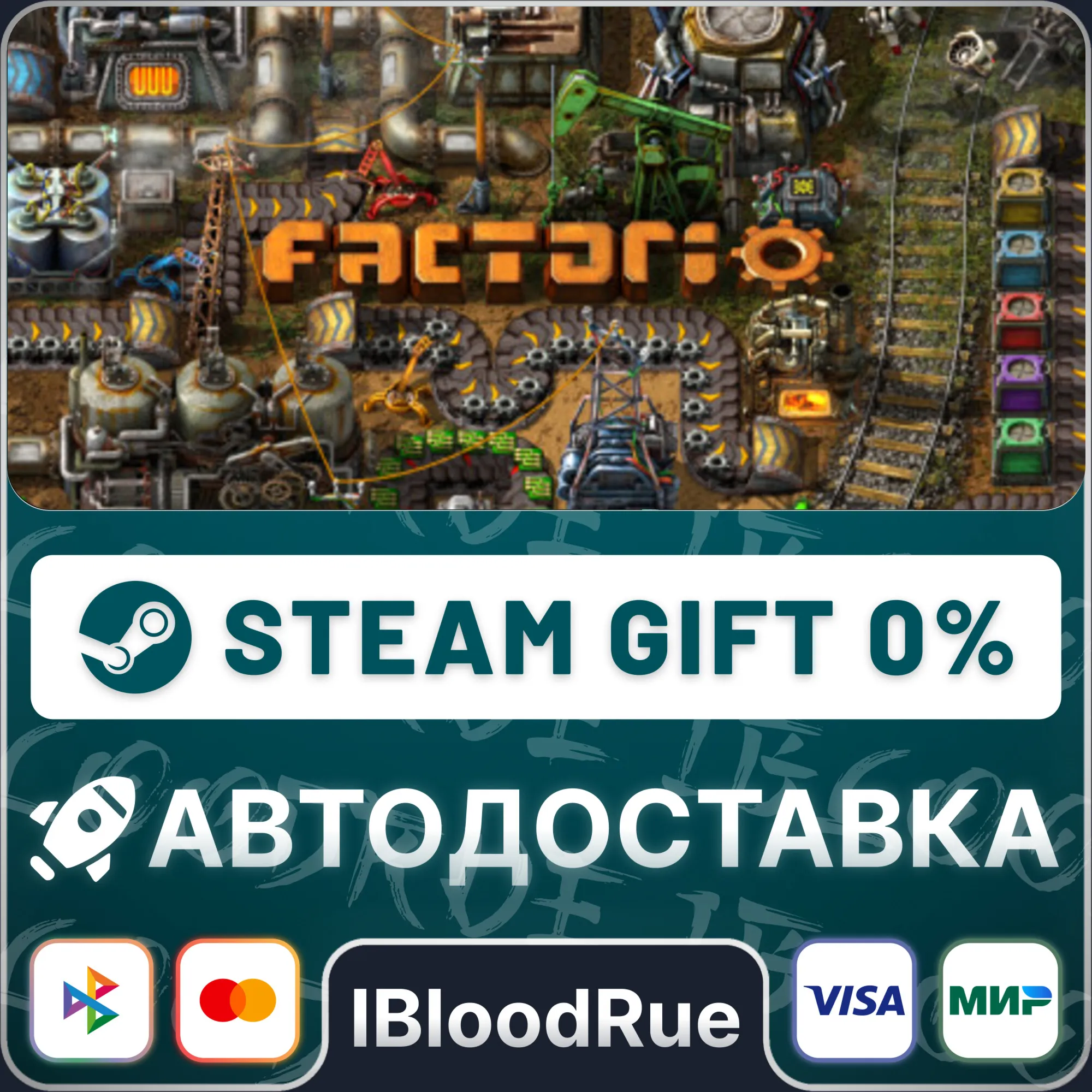Factorio️•РУ +МИР / STEAM АВТО, 0%