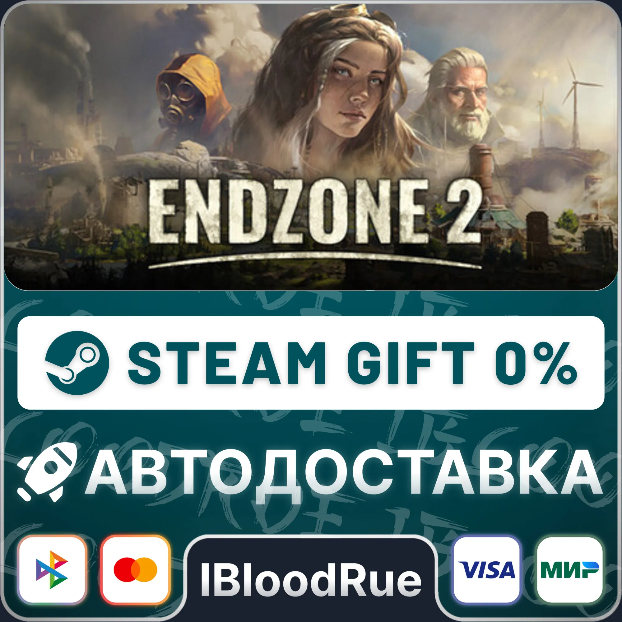 Endzone 2️•РУ +МИР / STEAM АВТО, 0%