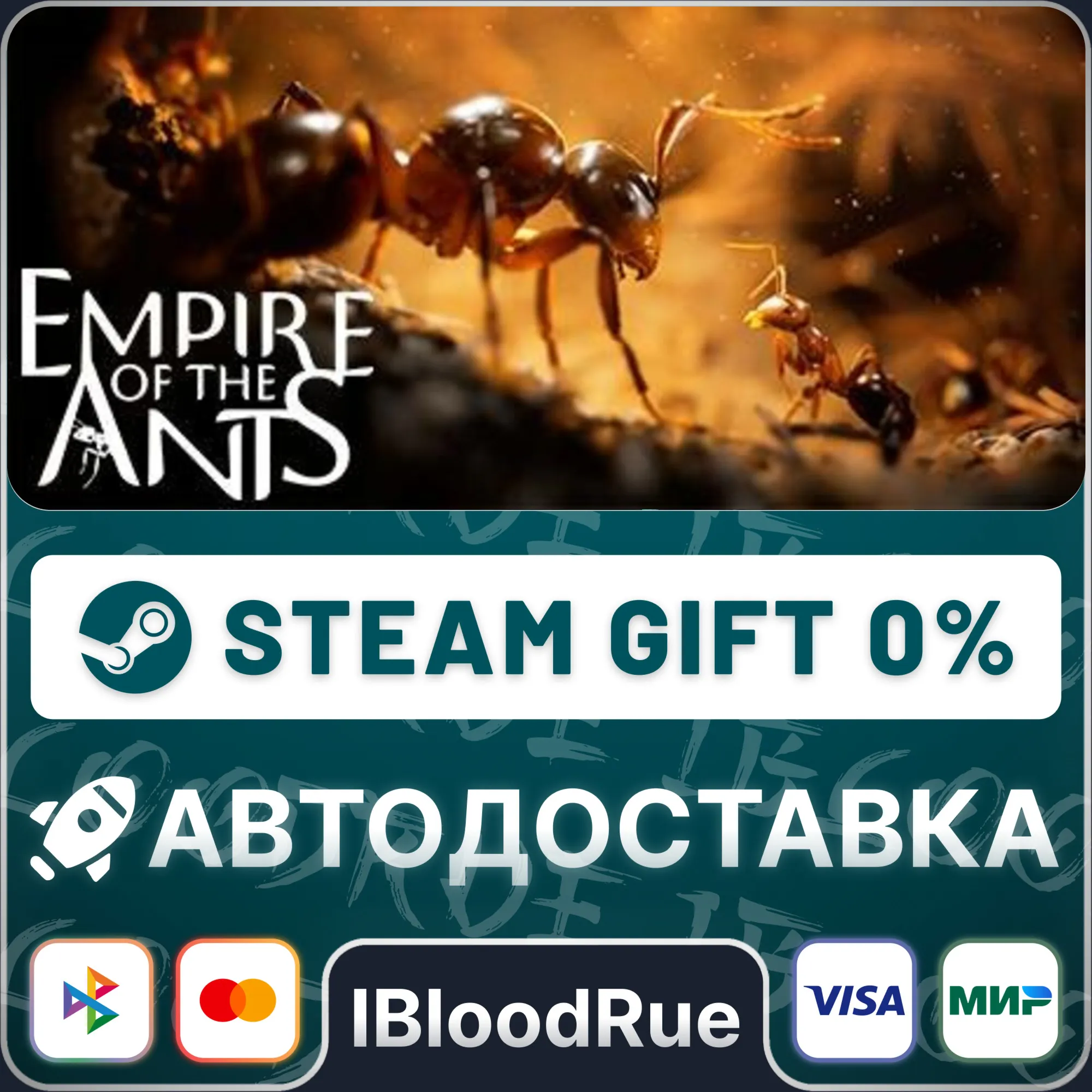 Empire of the Ants️•РУ +МИР / STEAM АВТО, 0%