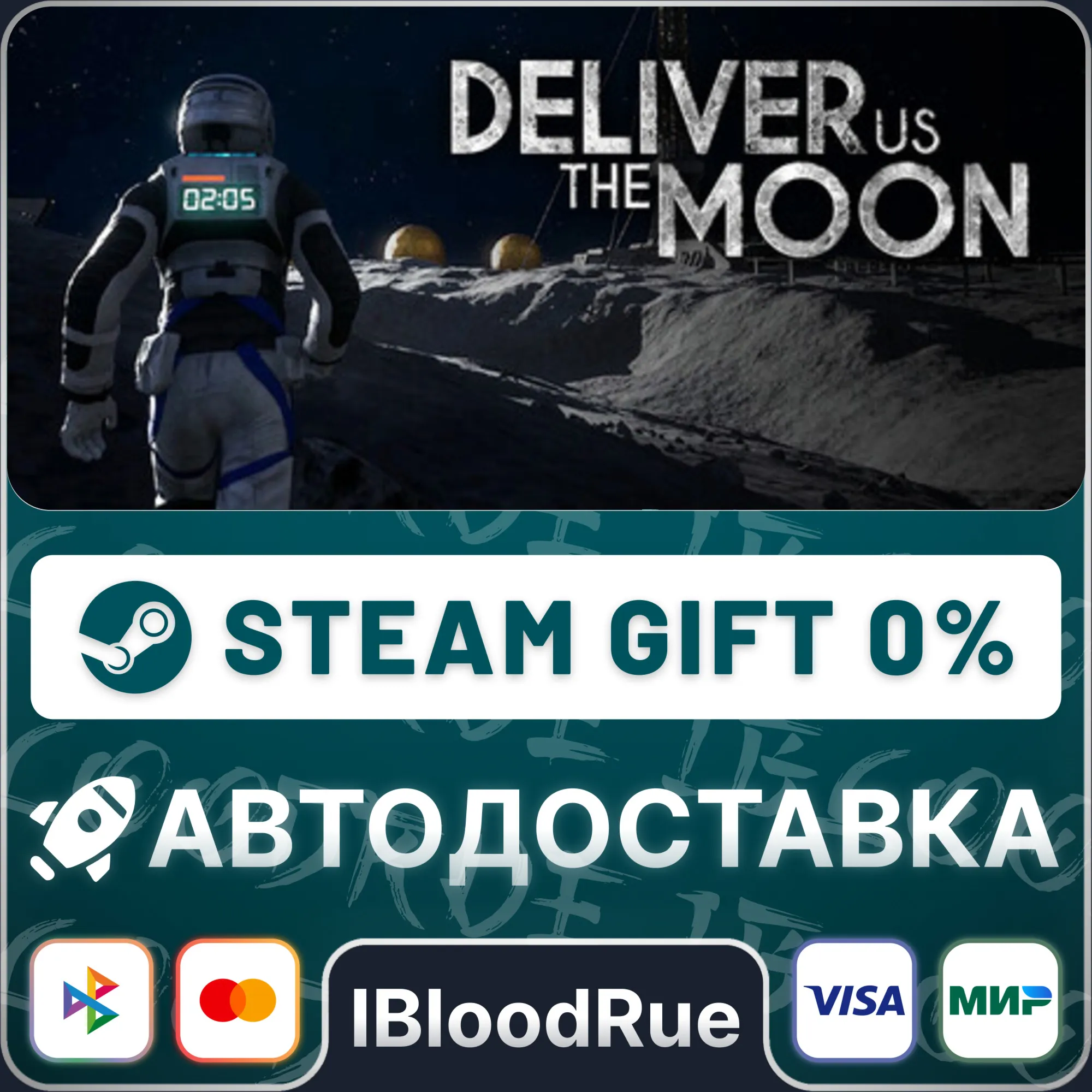 Deliver Us The Moon️•РУ +МИР / STEAM АВТО, 0%