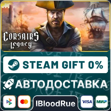 Corsairs Legacy - Pirate Action RPG  Sea Battles ⚡ ️•РУ
