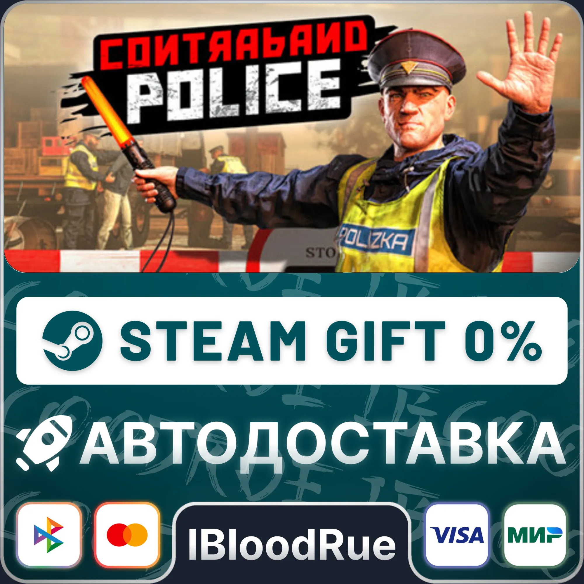 Contraband Police⚡️•RU +WORLD / STEAM AUTO, 0%