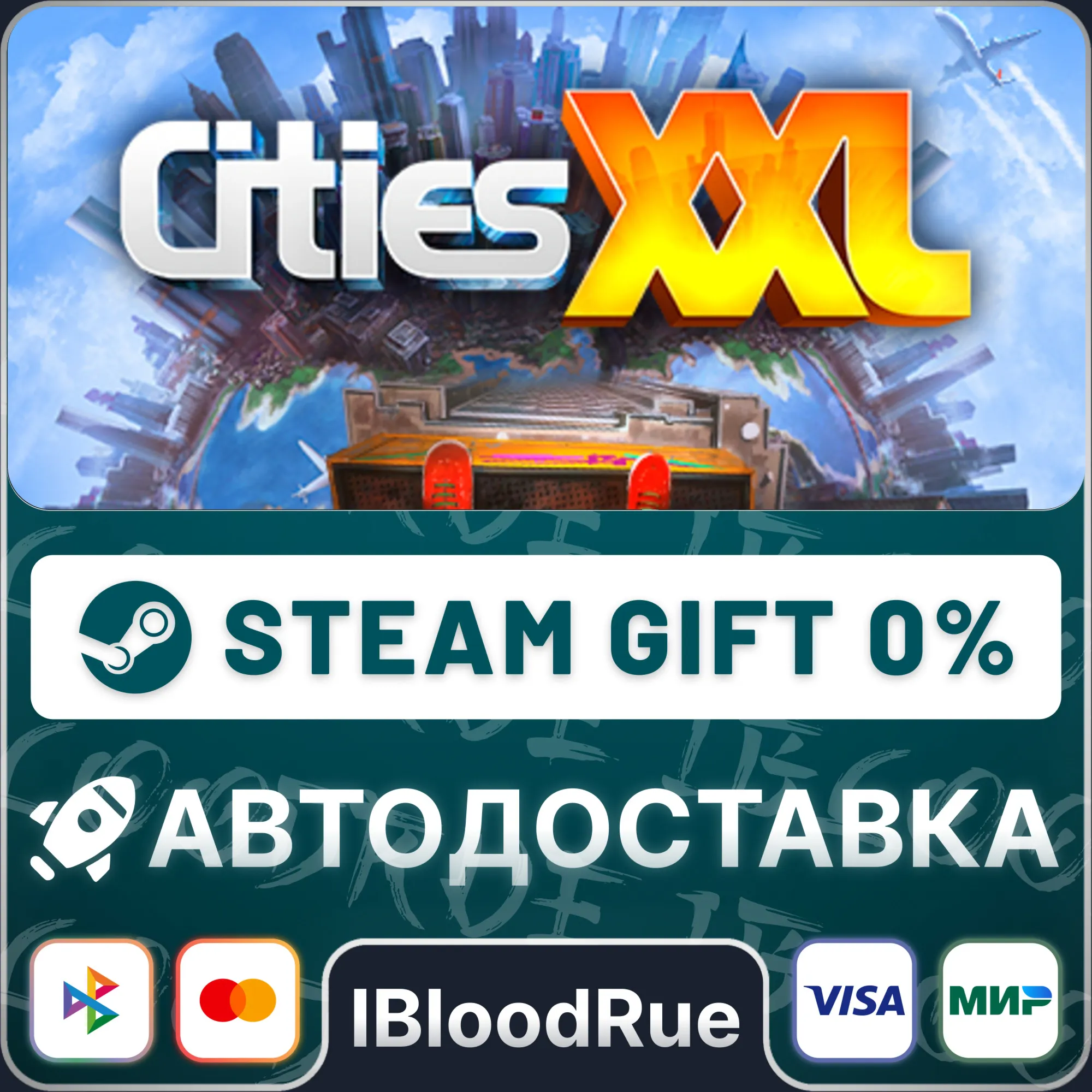 Cities XXL️•РУ +МИР / STEAM АВТО, 0%