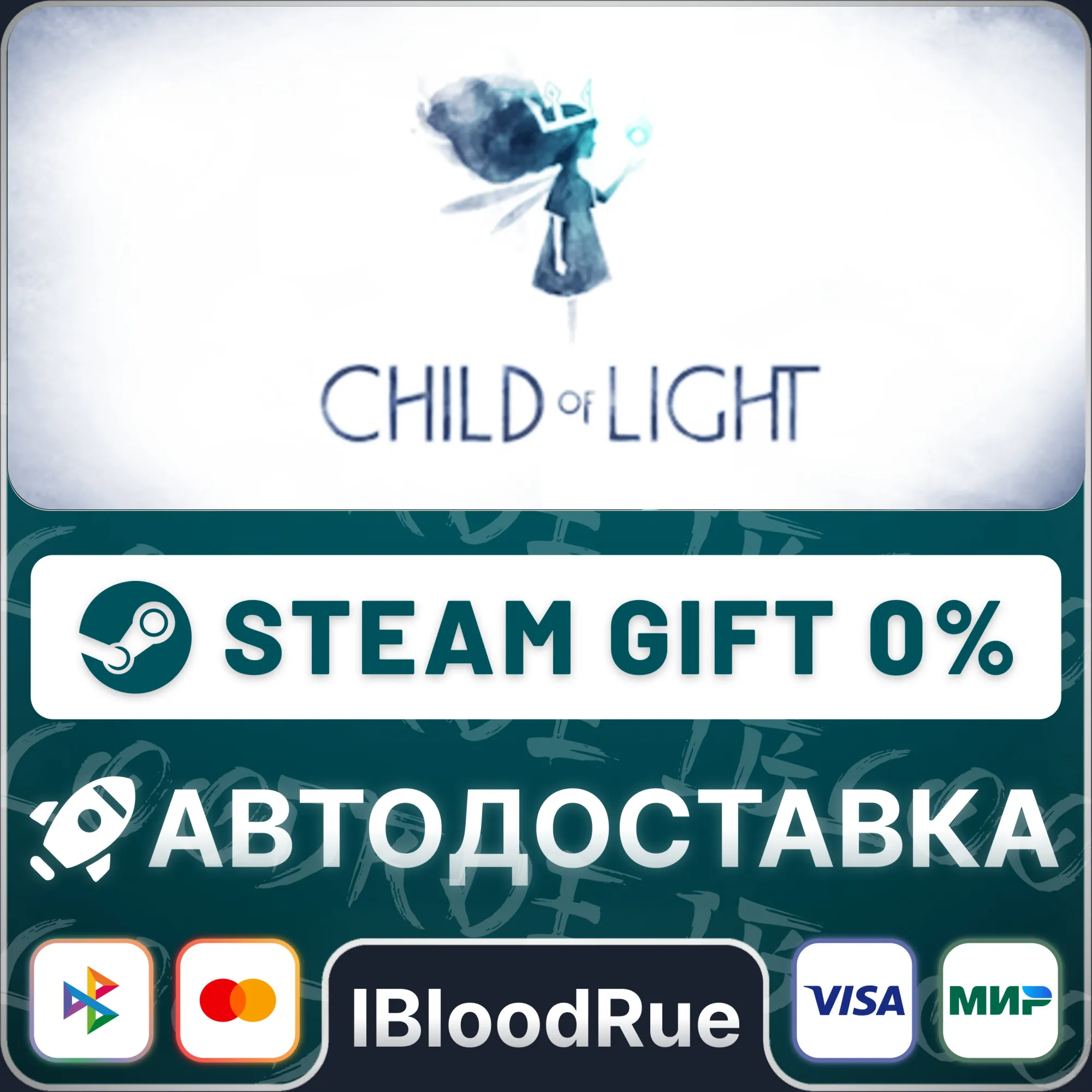 Child of Light️•РУ +МИР / STEAM АВТО, 0%