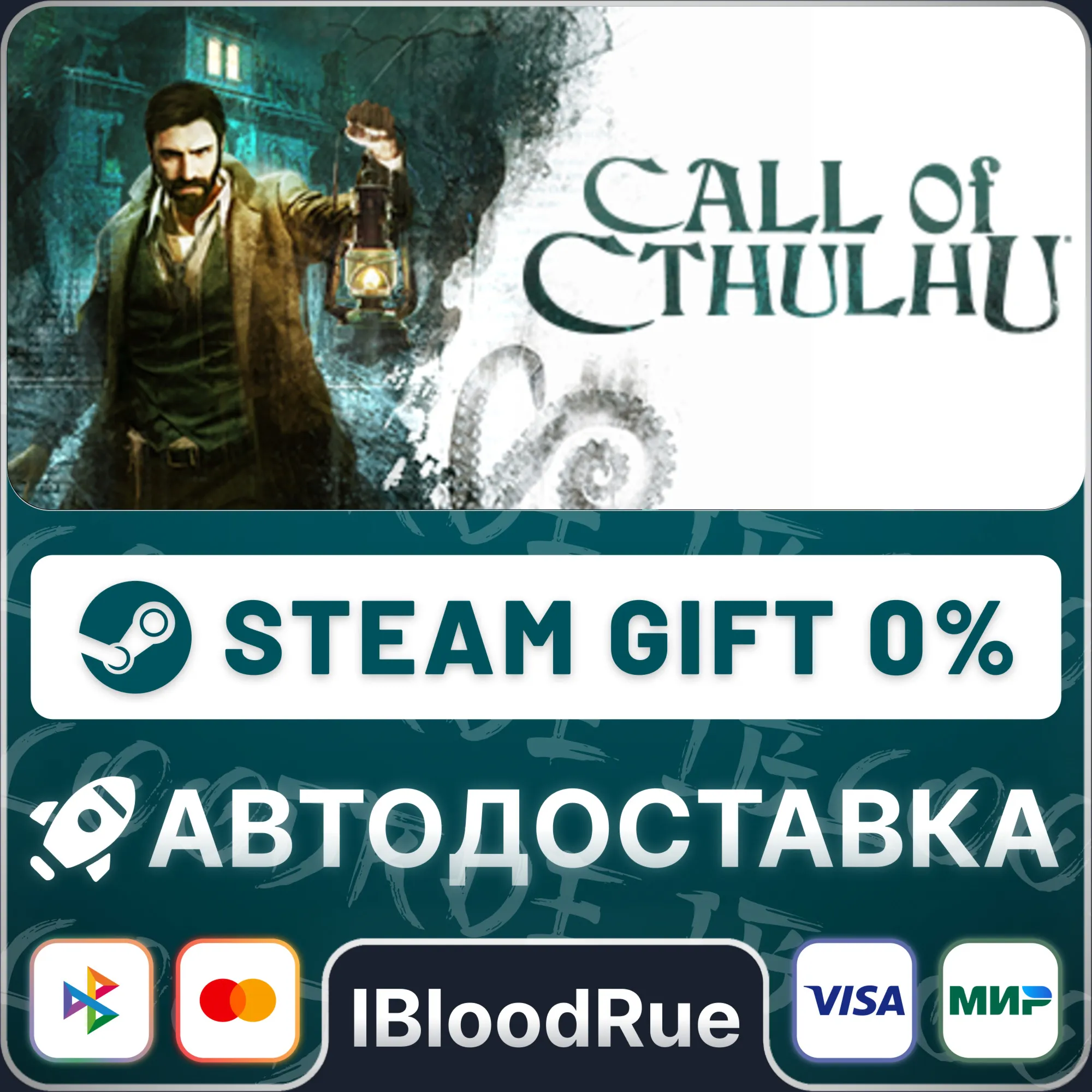 Call of Cthulhu®⚡️•RU +WORLD / STEAM AUTO, 0%