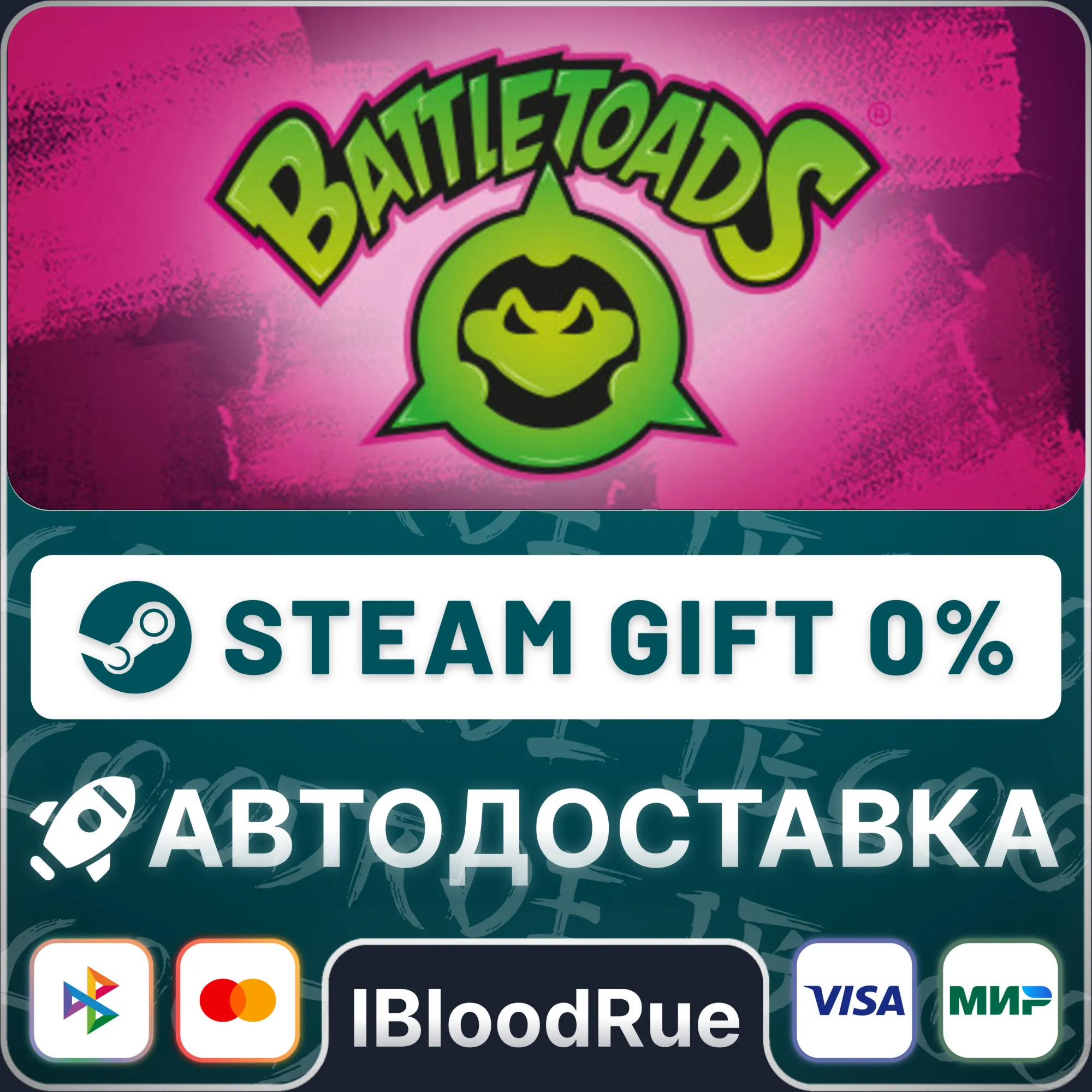Battletoads️•РУ +МИР / STEAM АВТО, 0%