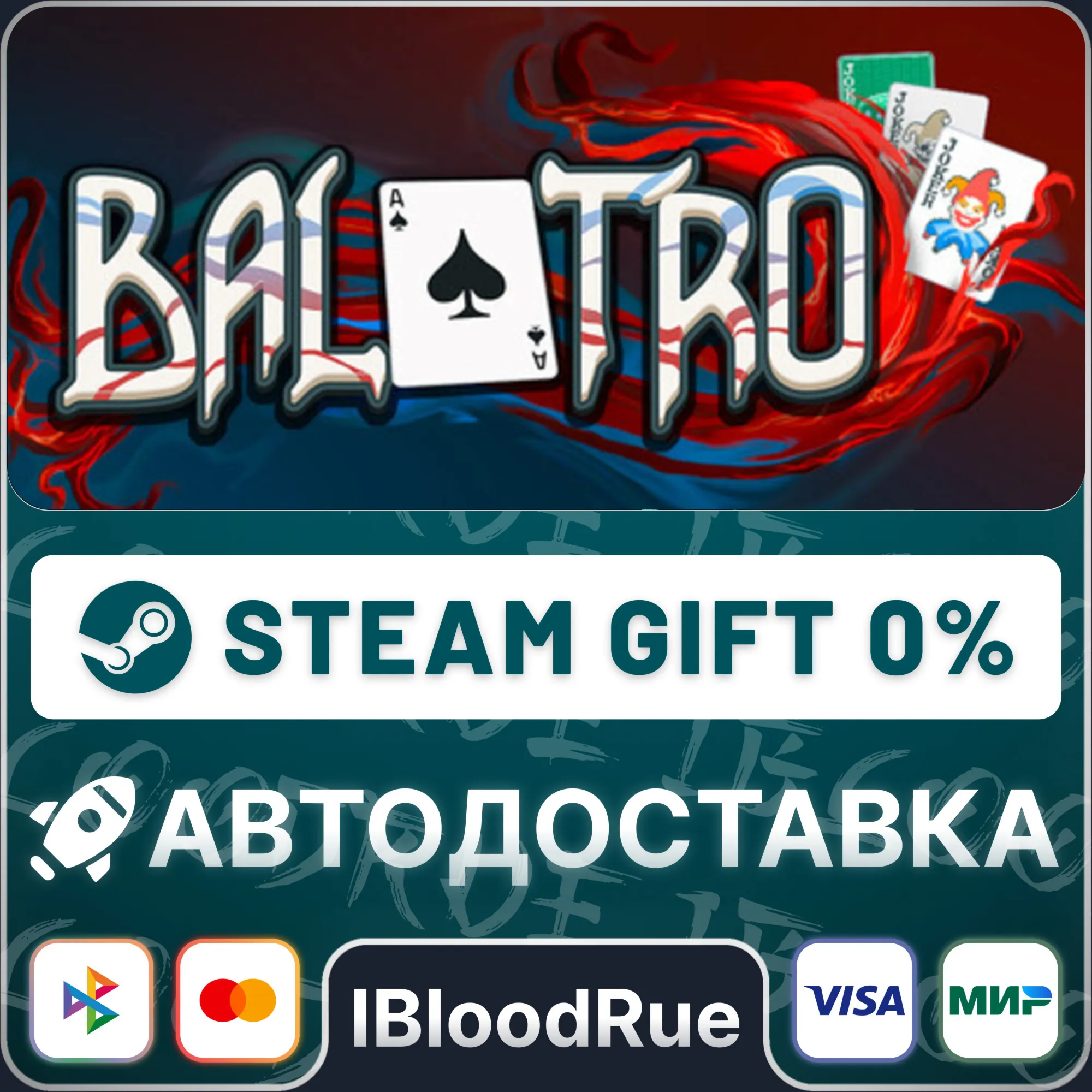 Balatro⚡️•RU +WORLD / STEAM AUTO, 0%