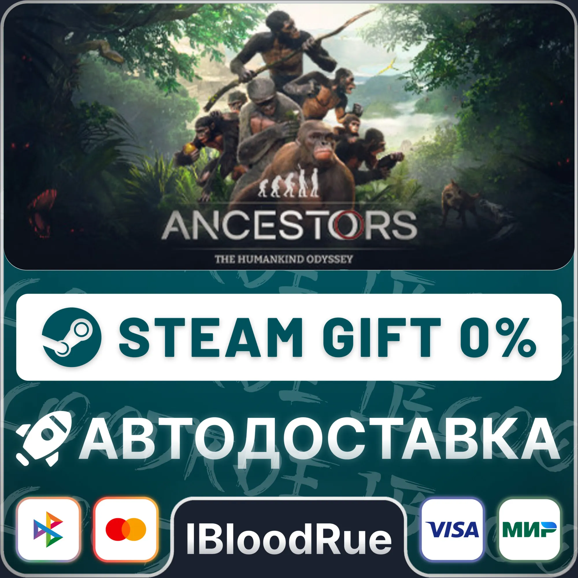 Ancestors: The Humankind Odyssey️•РУ +МИР / STEAM АВТО