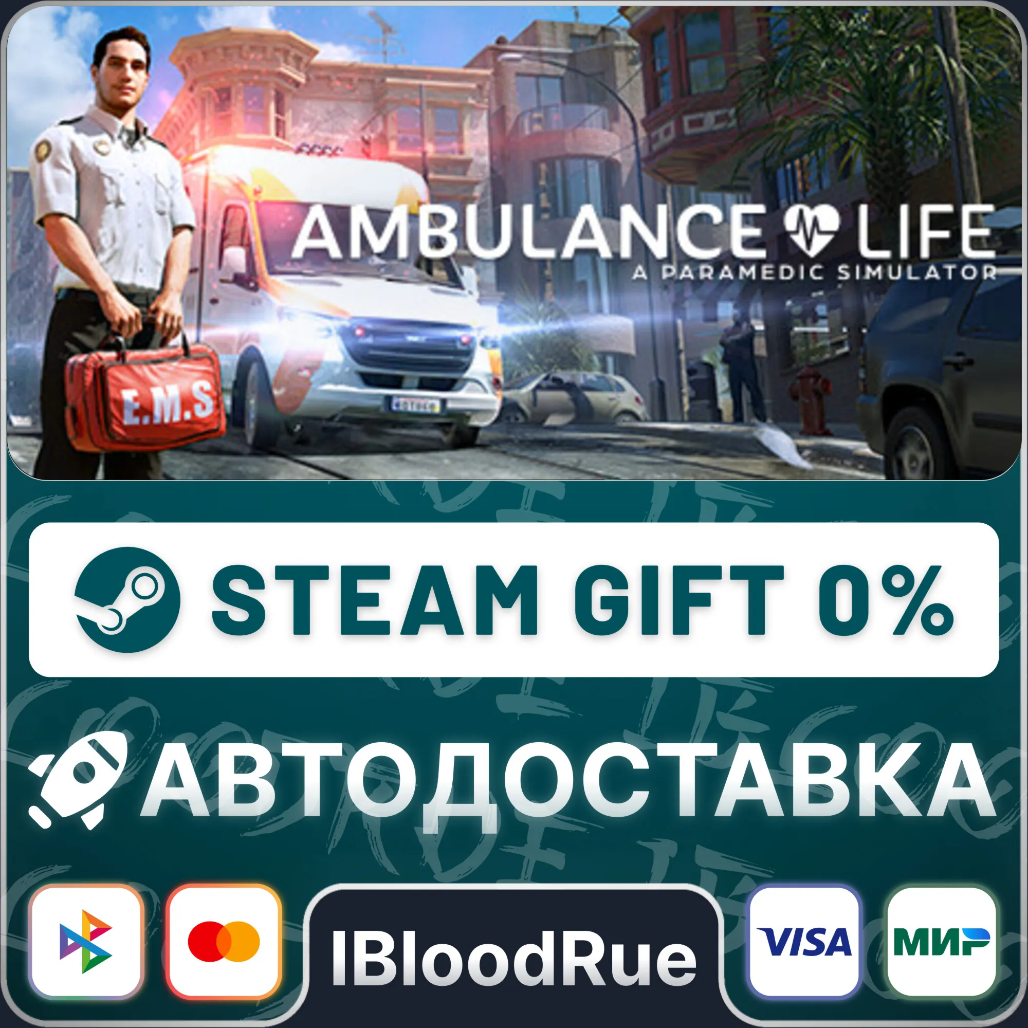 Ambulance Life: A Paramedic Simulator️•РУ +МИР / STEAM