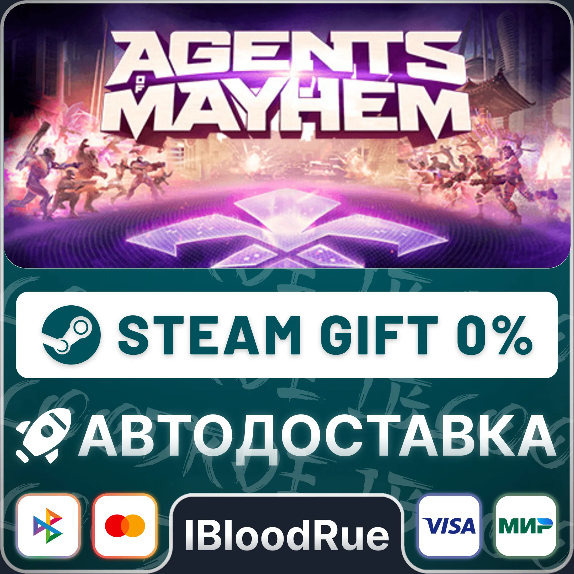 Agents of Mayhem⚡️•RU +WORLD / STEAM AUTO, 0% product listing