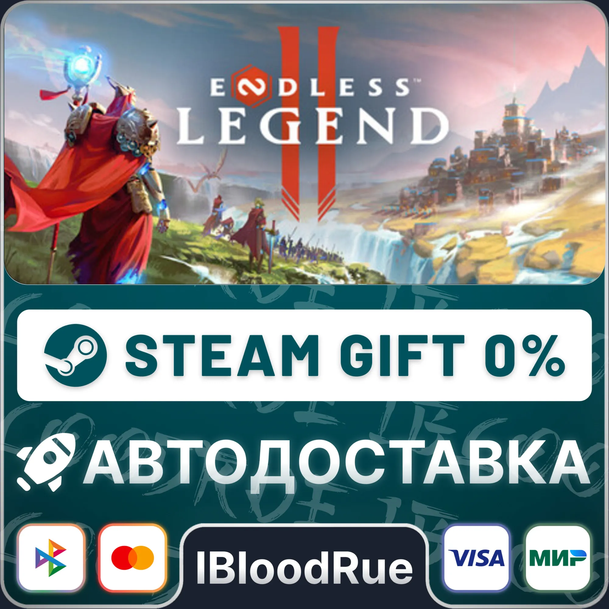 ENDLESS Legend 2 ️•RU/KZ/UA STEAM АВТО, 0%