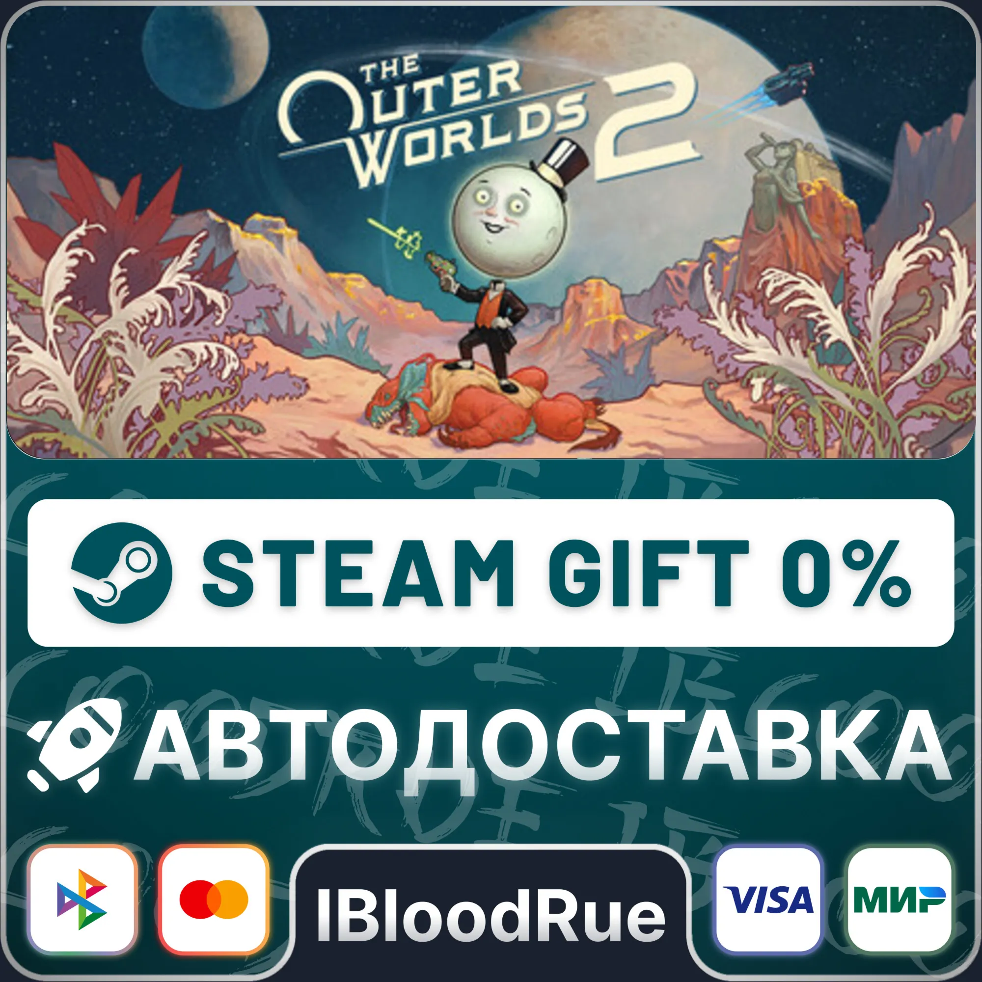 The Outer Worlds 2 Premium️•KZ/UASTEAM АВТО, 0%