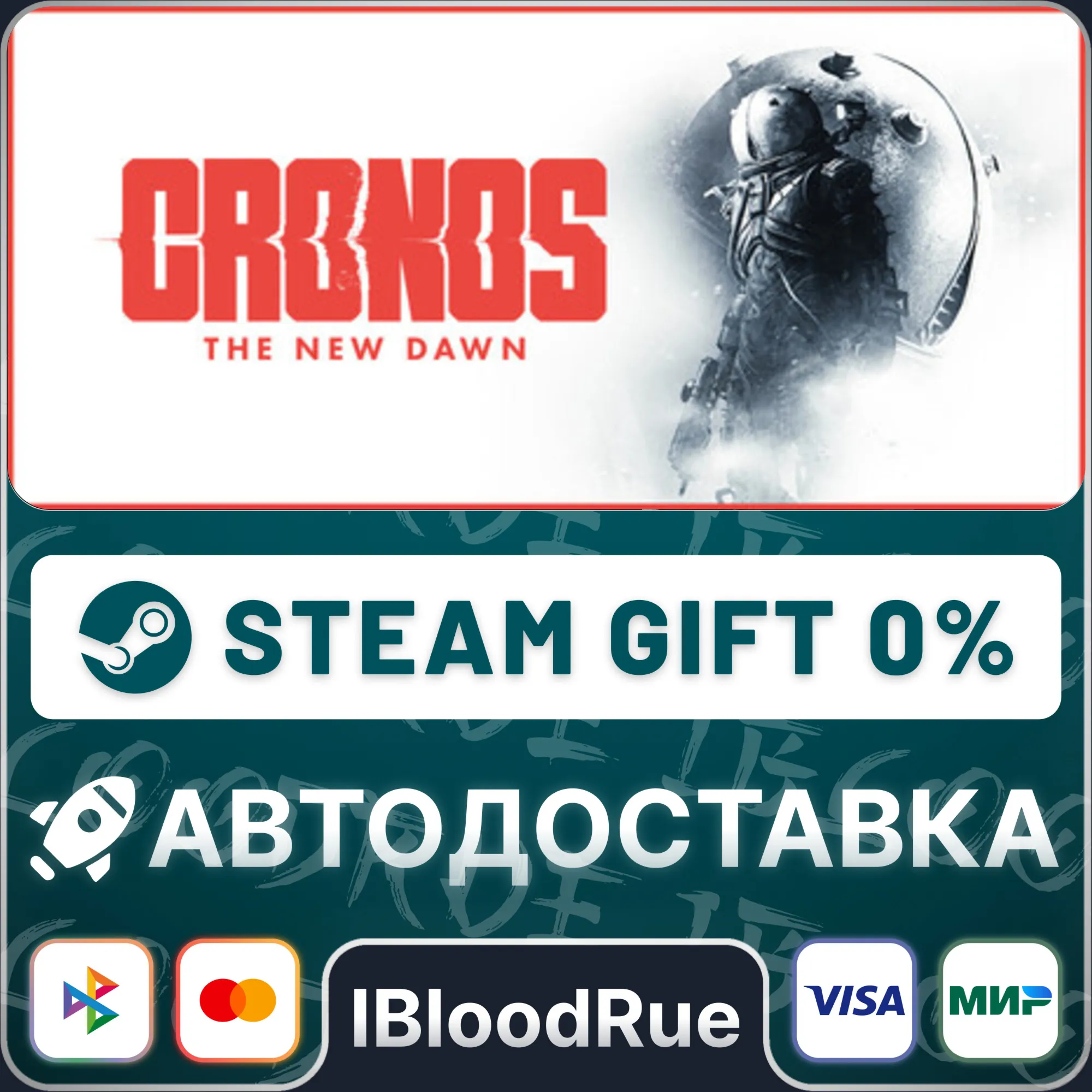 Cronos: The New Dawn Deluxe️•KZ/UASTEAM АВТО, 0%