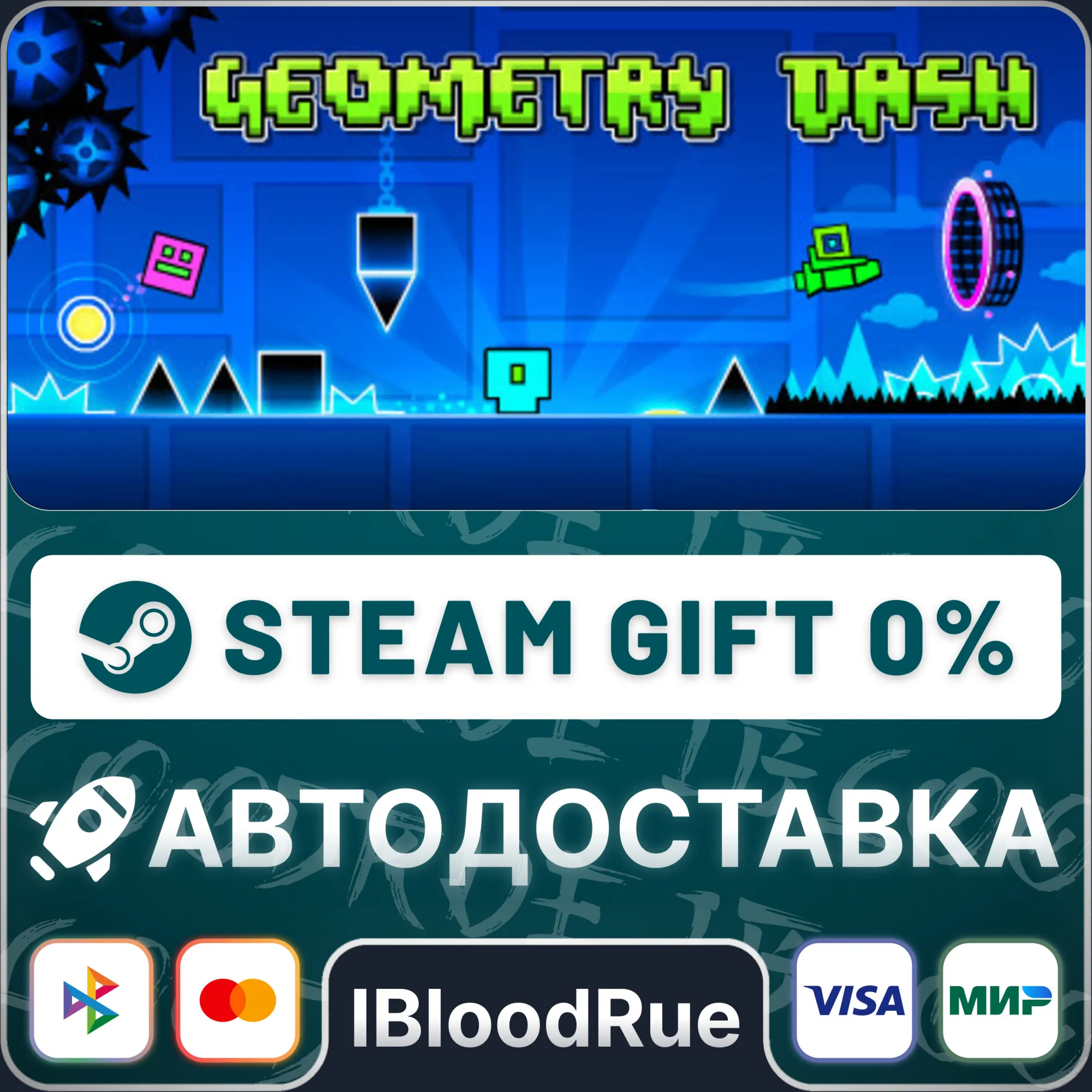 Geometry Dash️•RU/KZ/UASTEAM АВТО, 0%
