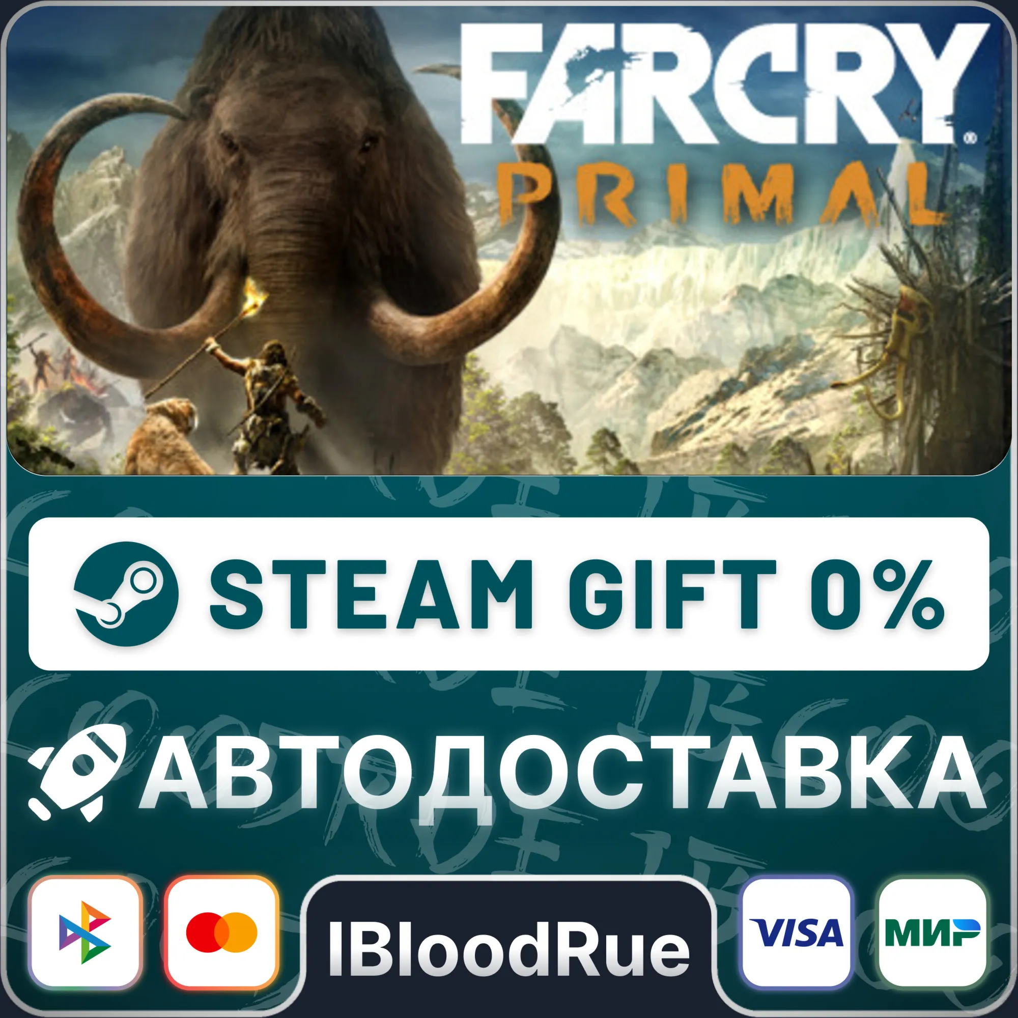 Far Cry Primal Standard ️•RU/KZ/UA STEAM АВТО, 0%
