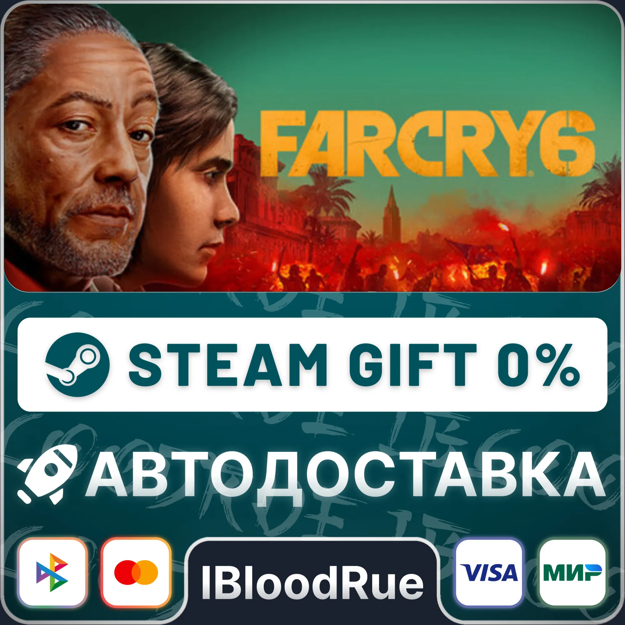 Far Cry 6 Deluxe️•RU/KZ/UASTEAM АВТО, 0%