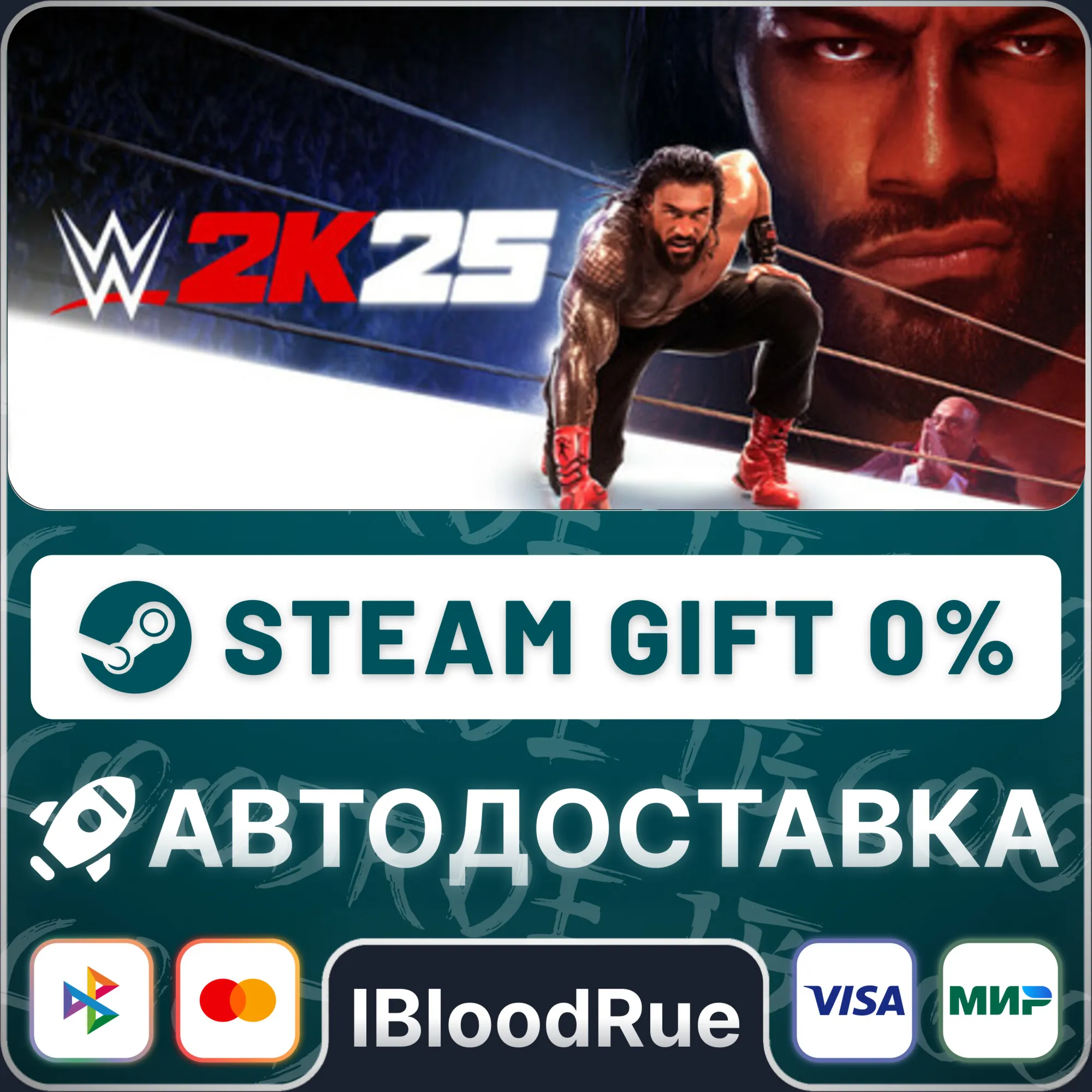WWE 2K25️•KZ/UASTEAM АВТО, 0%