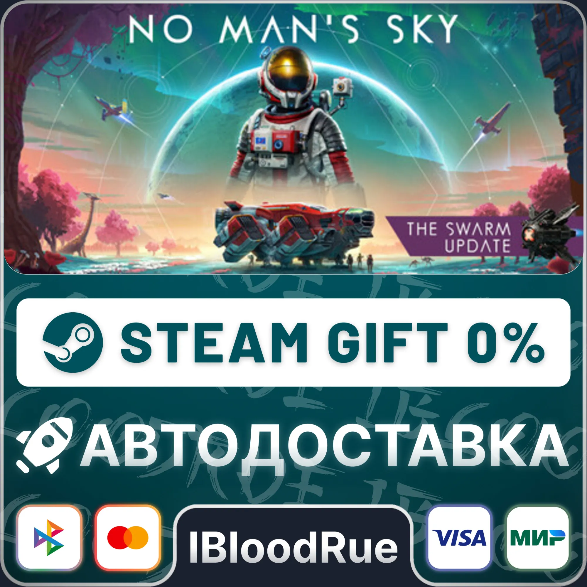 No Man's Sky ️•RU/KZ/UA STEAM АВТО, 0%