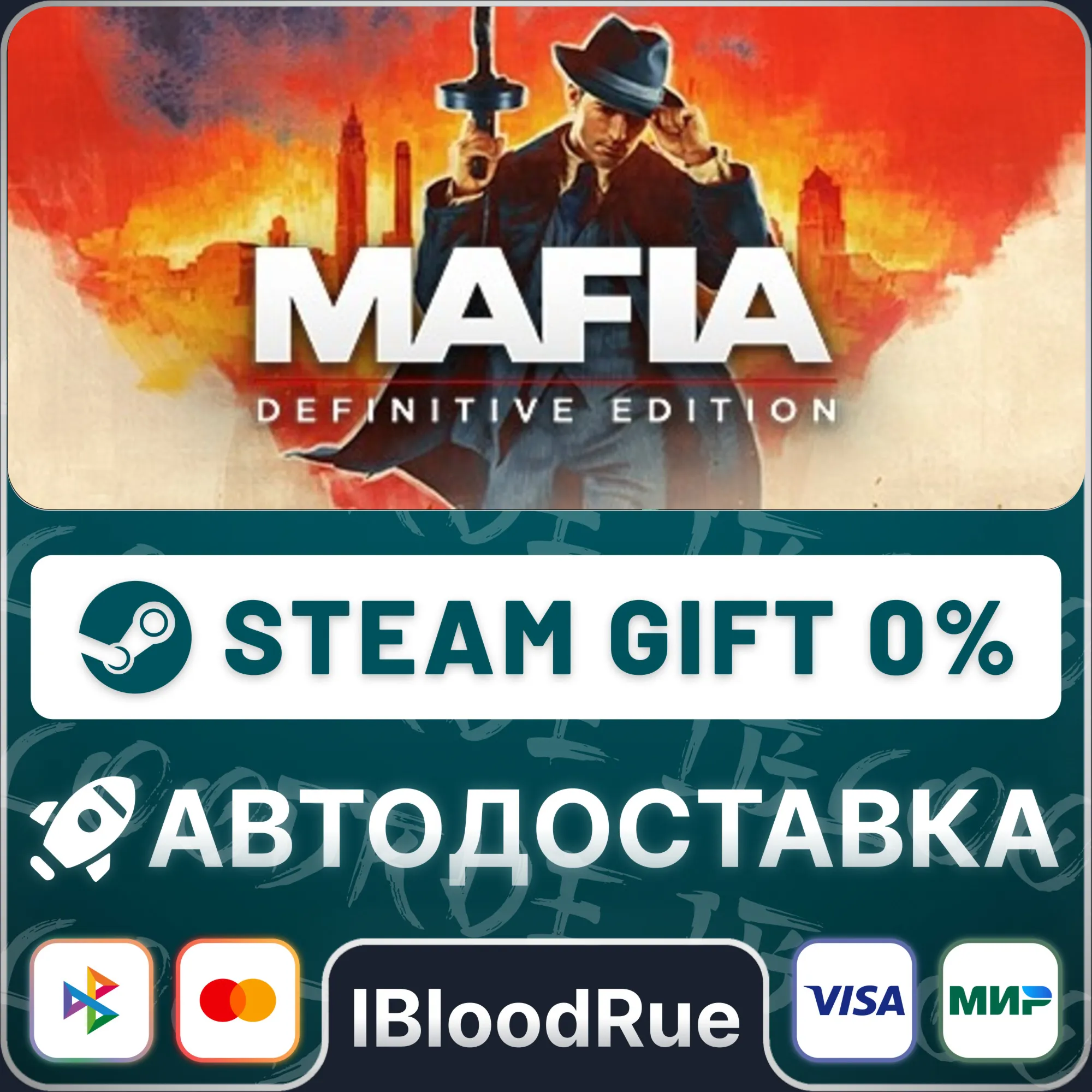 Mafia: Definitive Edition️+ВЫБОРSTEAM•RU0% АВТО