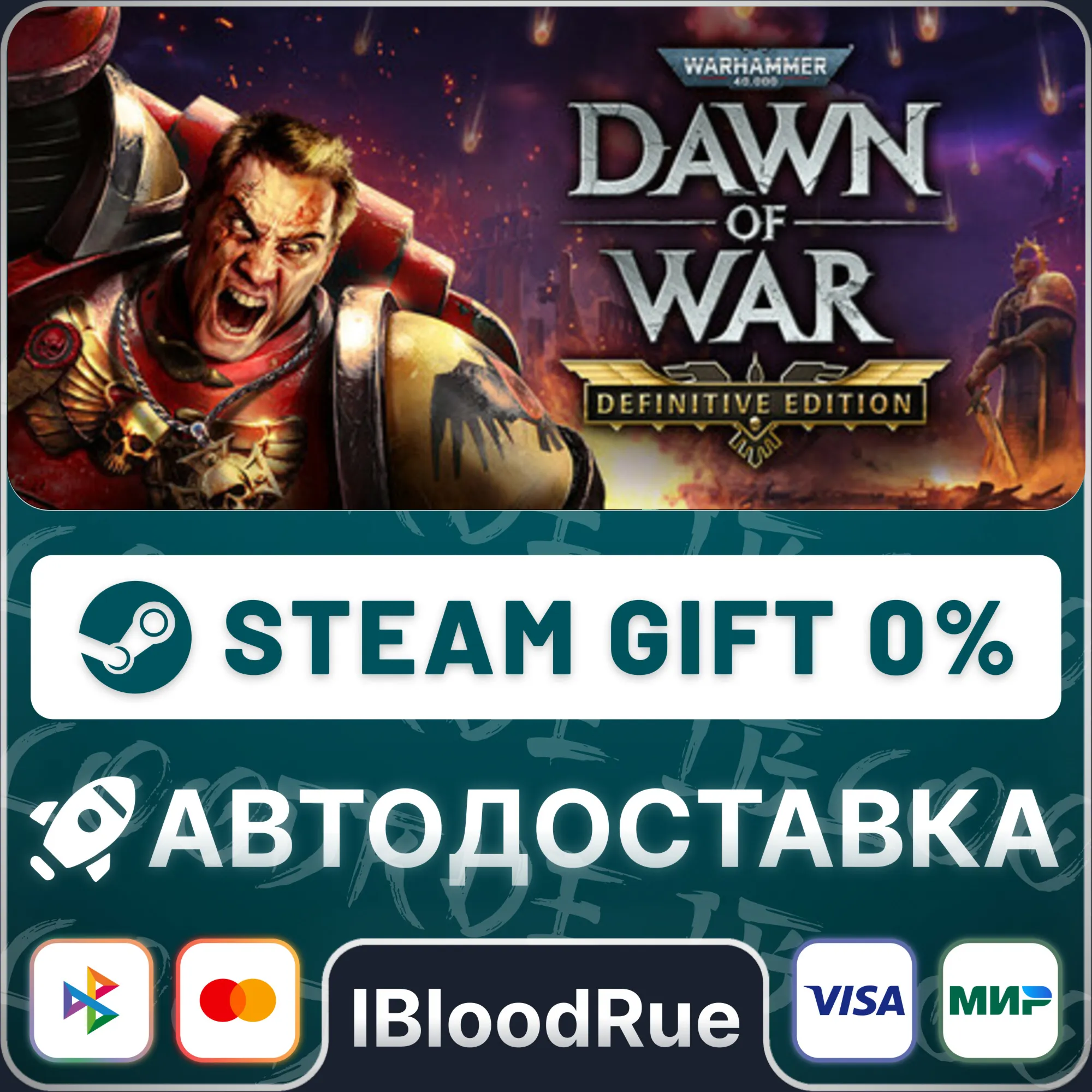 Warhammer 40,000 Dawn of War Definitive️+ВЫБОРSTEAM•