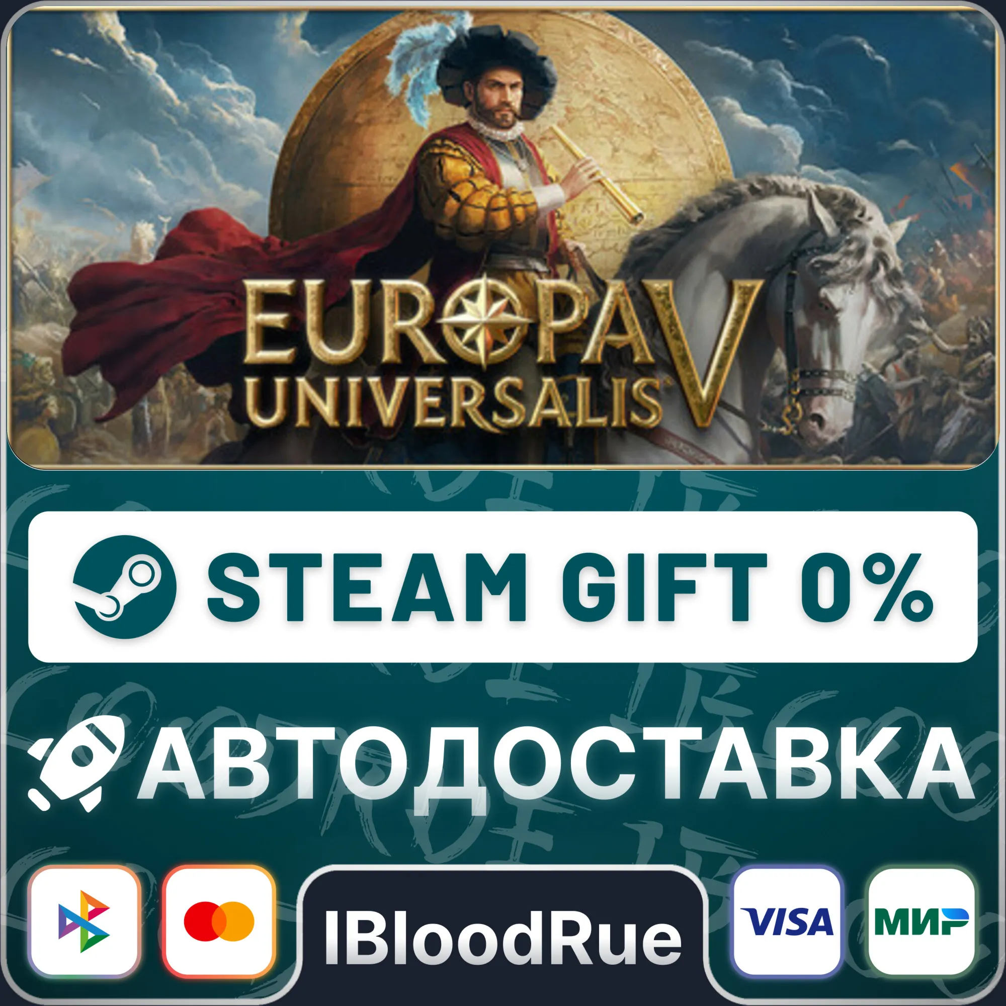Europa Universalis V Premium️STEAM•KZ/UA/CN0% АВТО