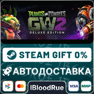 Plants vs Zombies Garden Warfare 2 Deluxe⚡️+ВЫБОР🎁