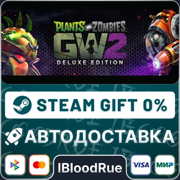 Plants vs Zombies Garden Warfare 2 Deluxe⚡️+ВЫБОР🎁