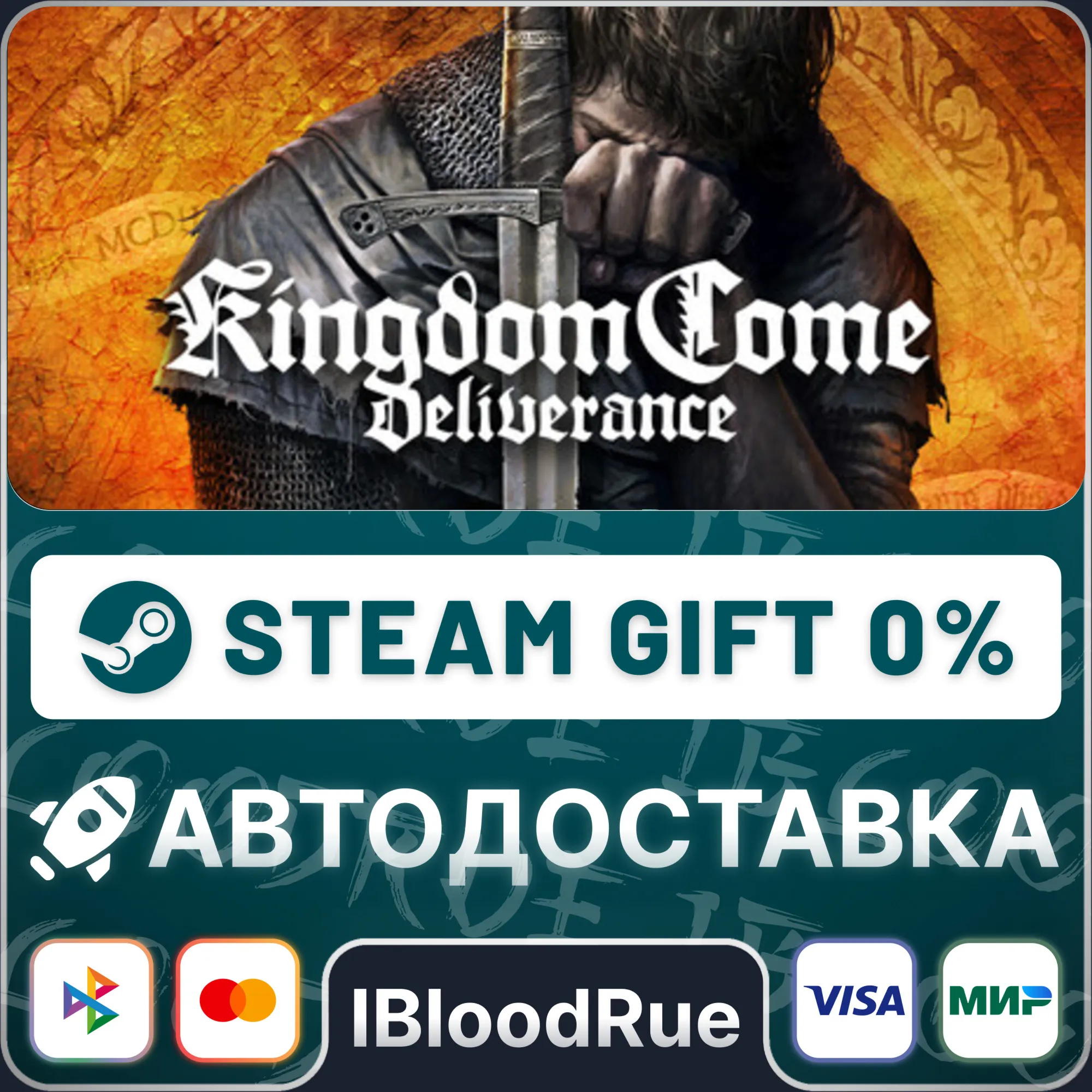 Kingdom Come: Deliverance Royal️+ВЫБОРSTEAM•RU0%