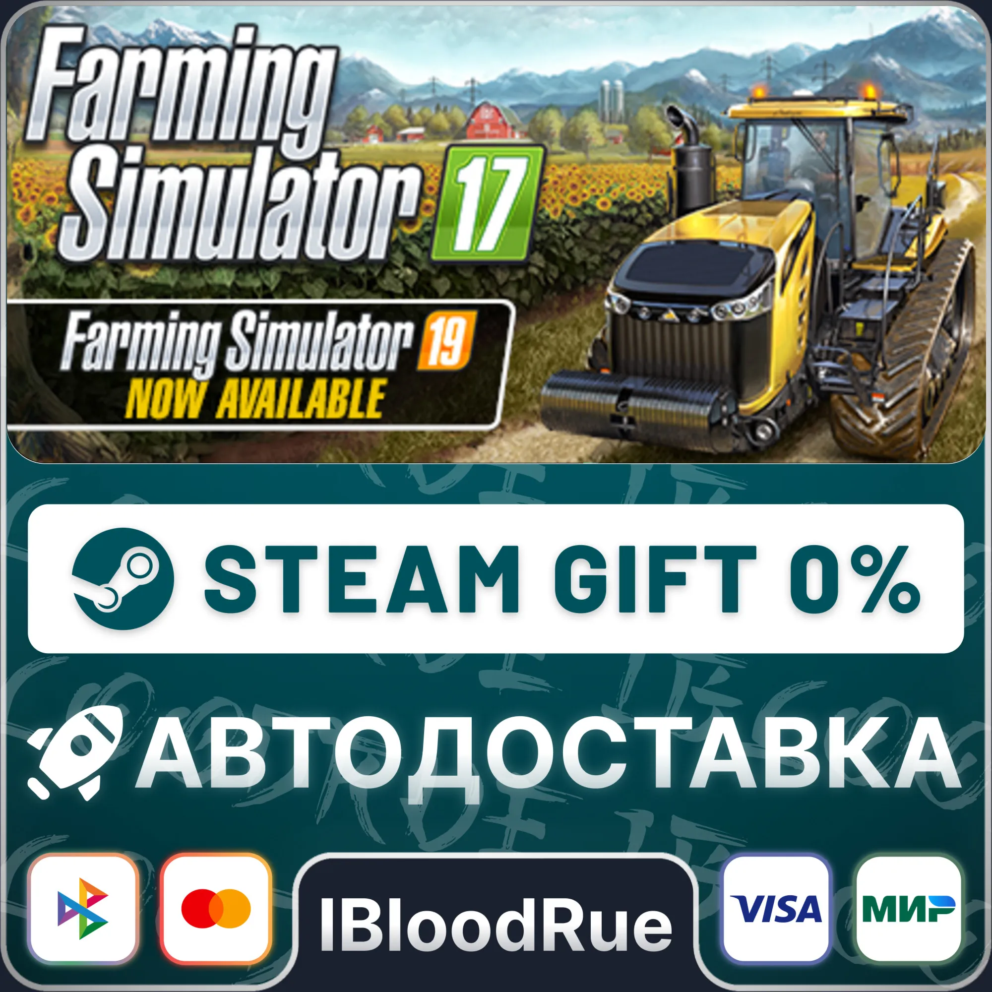 Farming Simulator 17 Platinum️+ВЫБОРSTEAM•RU0% АВТО
