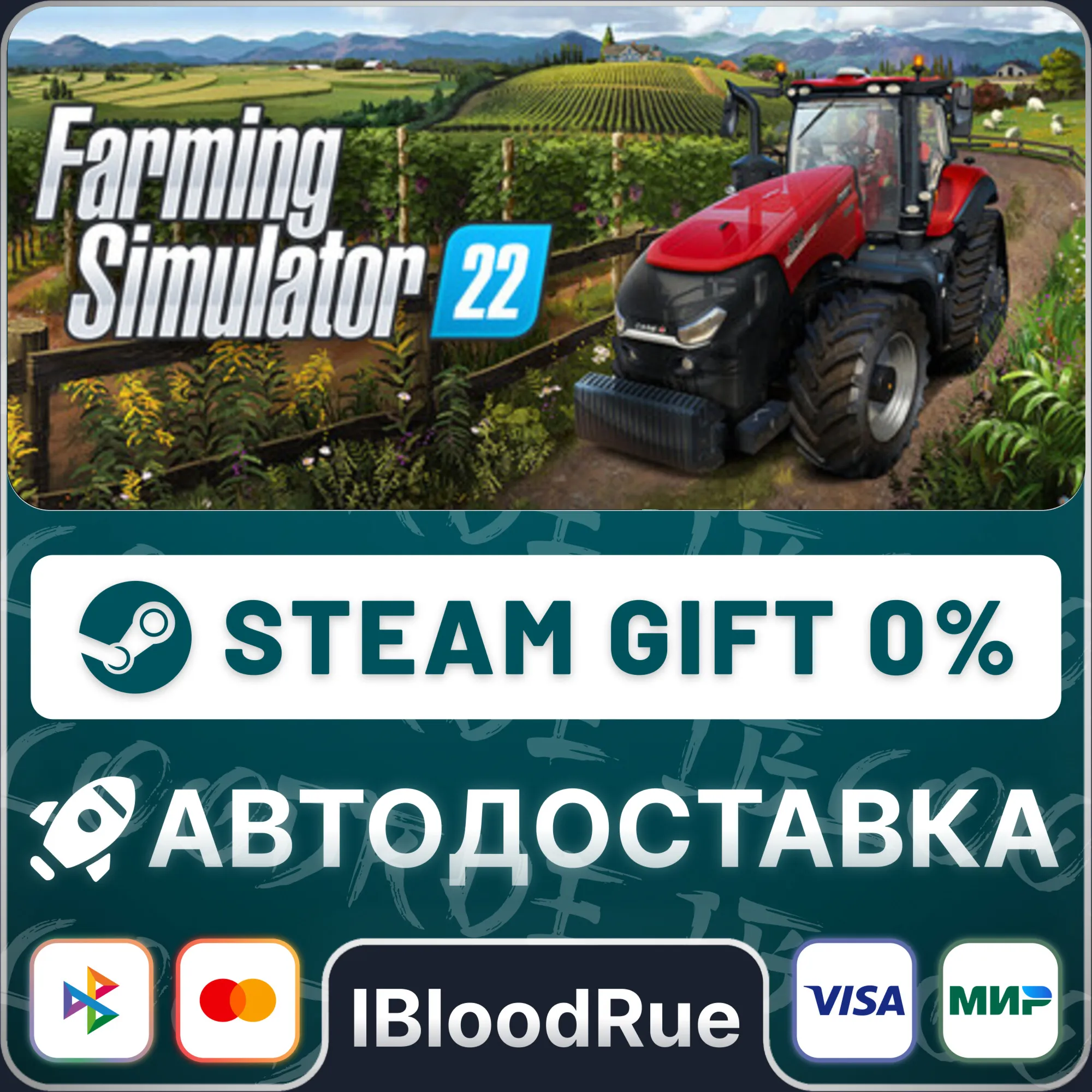 Farming Simulator 22️+ВЫБОРSTEAM•RU0% АВТО