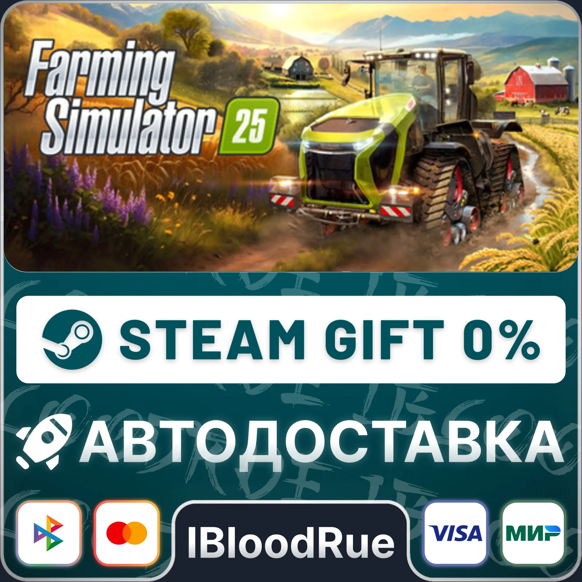 Farming Simulator 25️+ВЫБОРSTEAM•RU0% АВТО