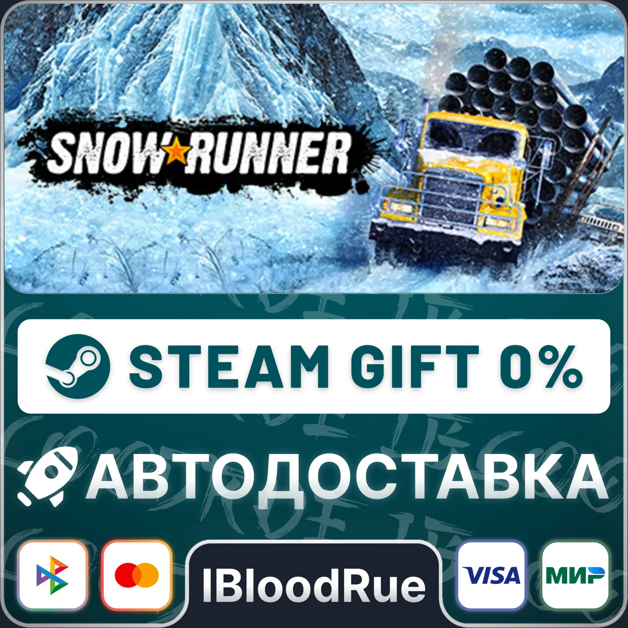 SnowRunner⚡️+ВЫБОР🎁STEAM•KZ💳0% АВТО