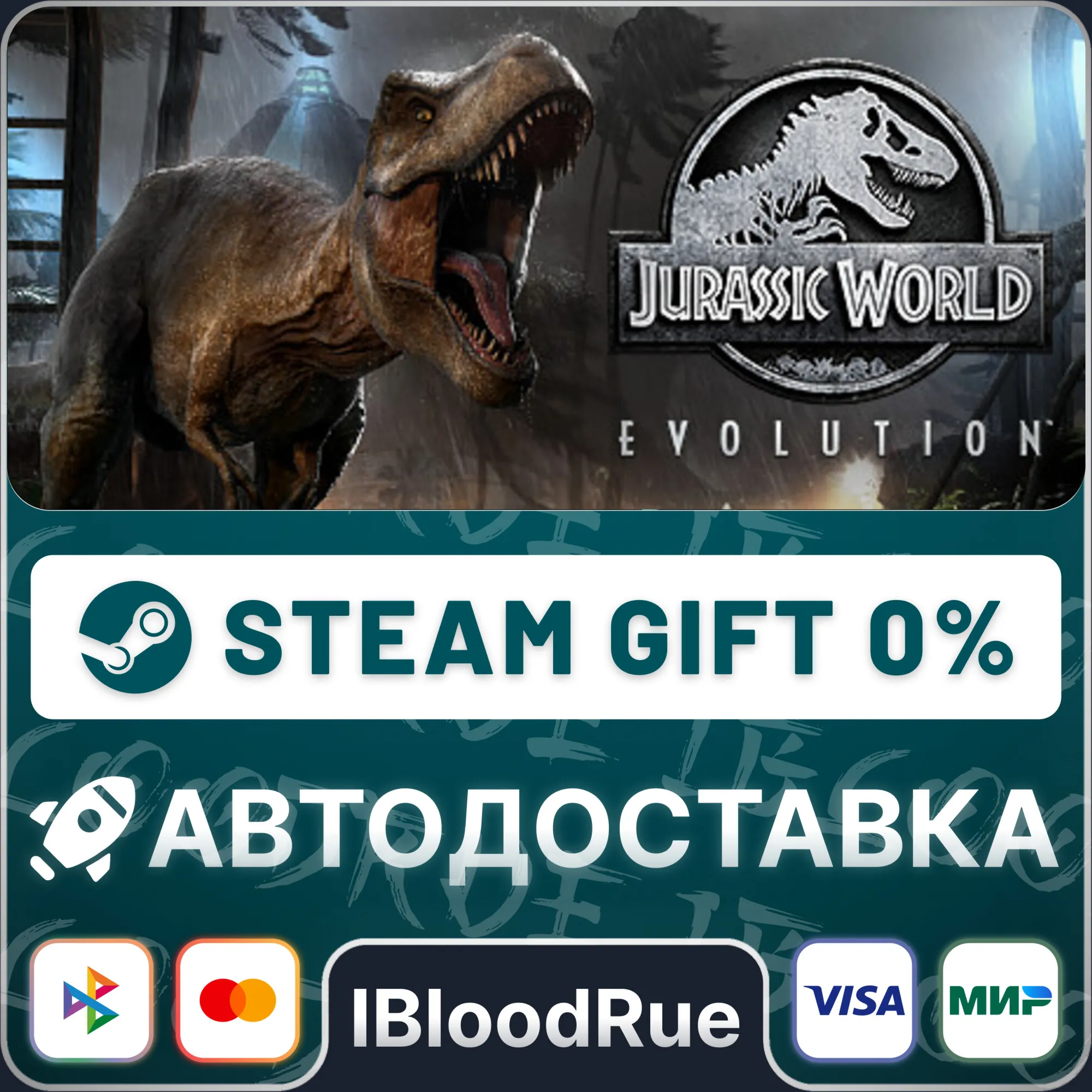 Jurassic World Evolution️+ВЫБОРSTEAM•RU0% АВТО