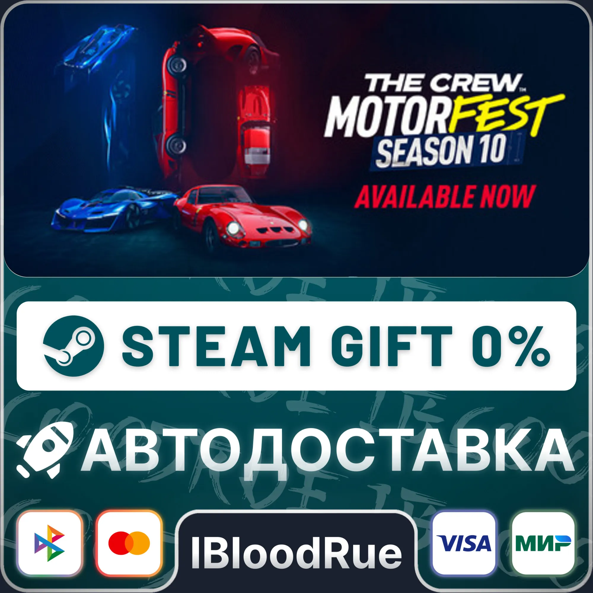 The Crew Motorfest Deluxe️+ВЫБОРSTEAM•RU0% АВТО